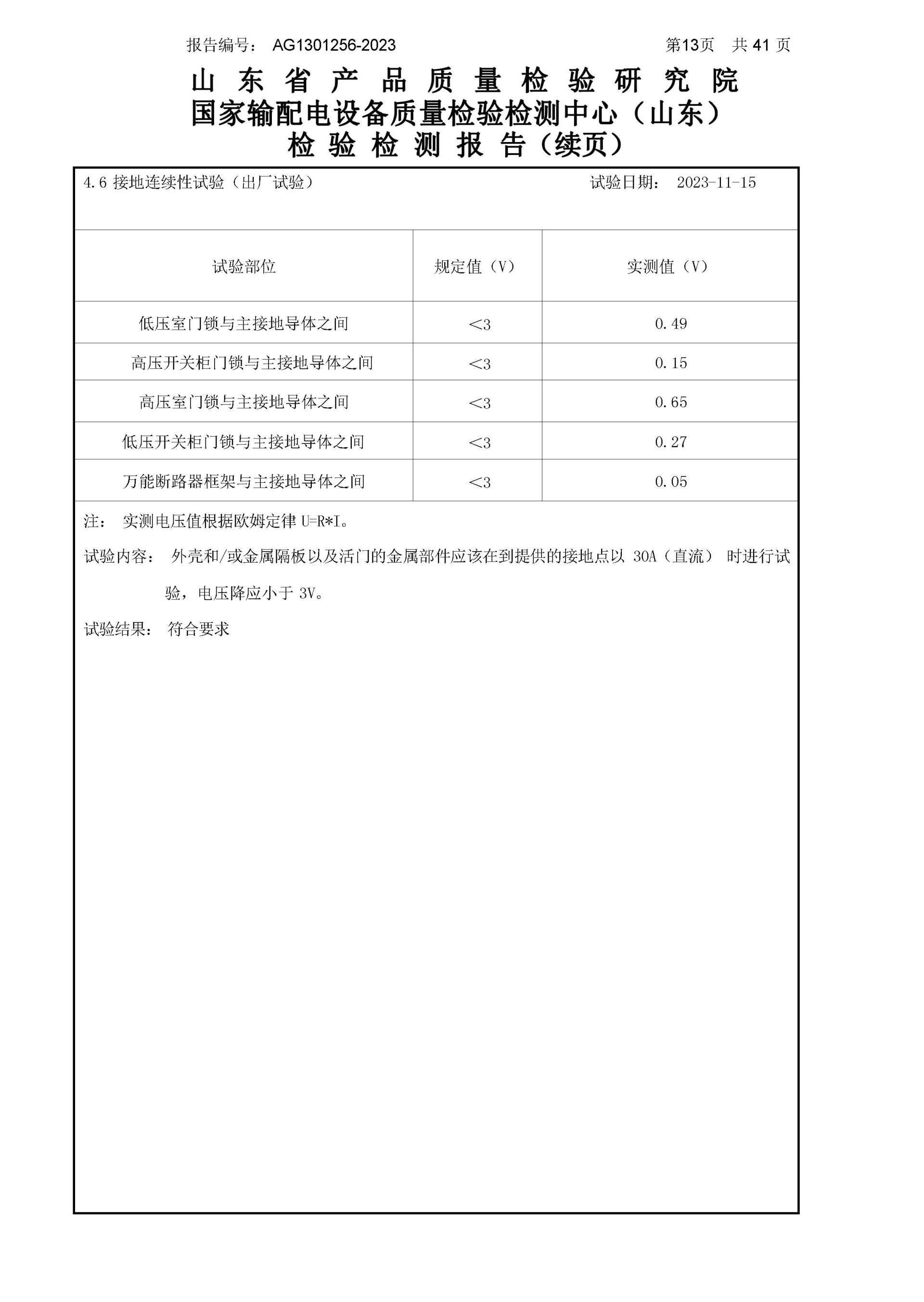 中国·拉斯维加斯(3499·官方认证)网站-Officialwebsite