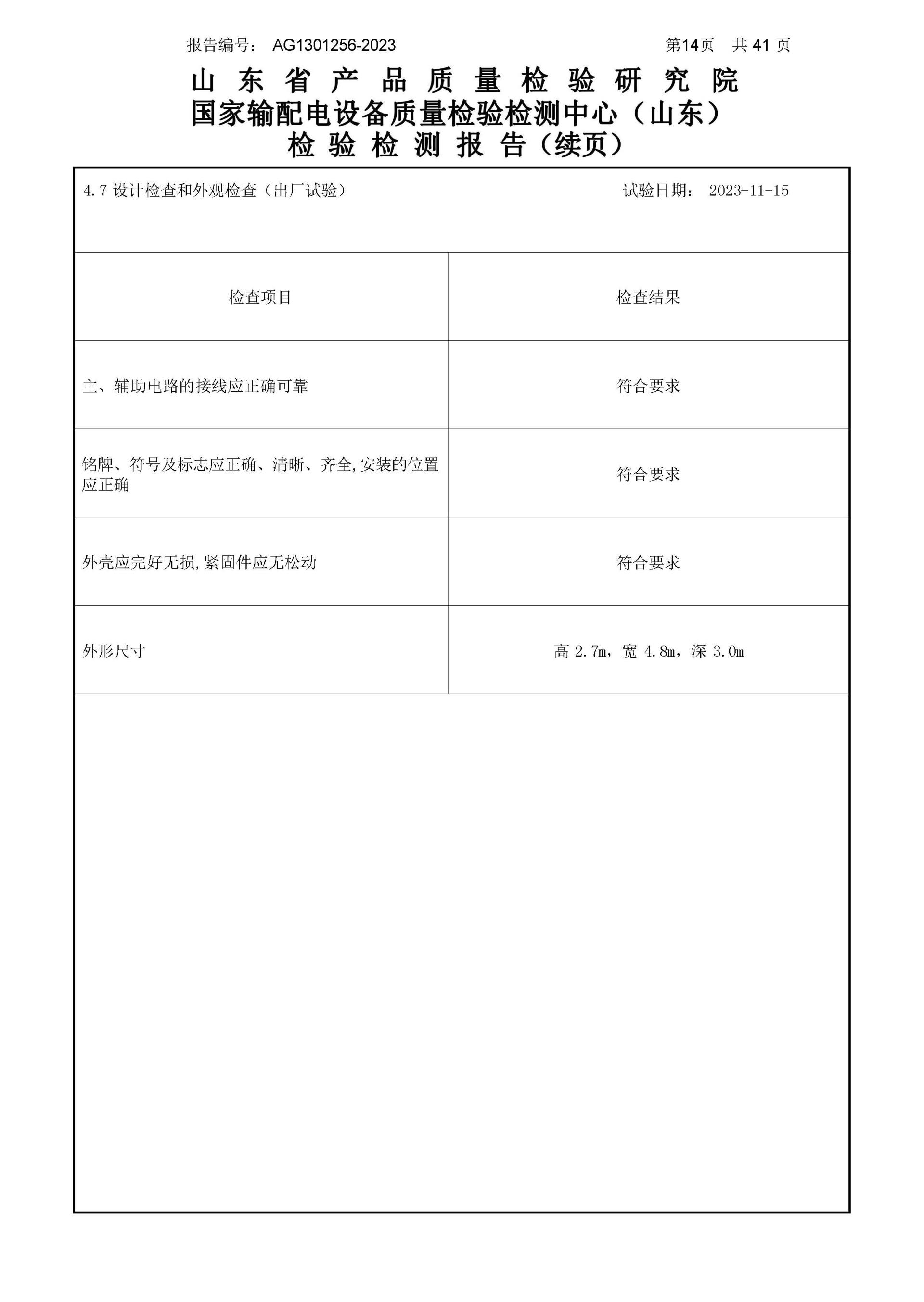 中国·拉斯维加斯(3499·官方认证)网站-Officialwebsite