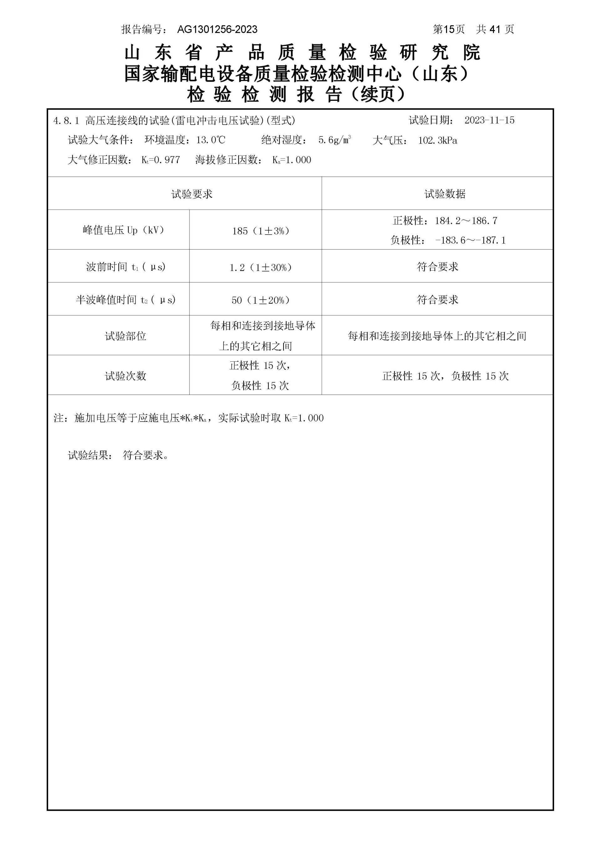 中国·拉斯维加斯(3499·官方认证)网站-Officialwebsite