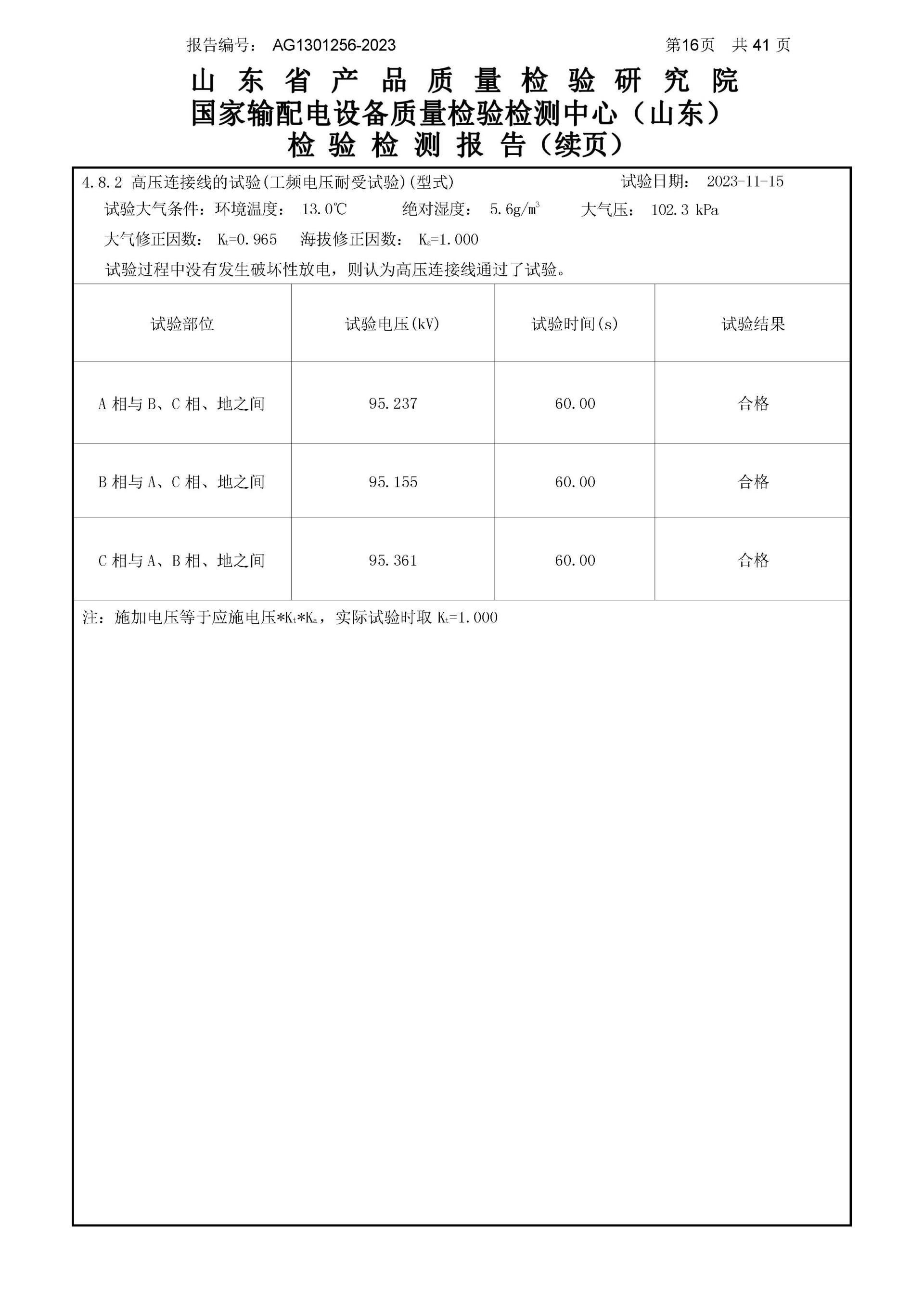 中国·拉斯维加斯(3499·官方认证)网站-Officialwebsite