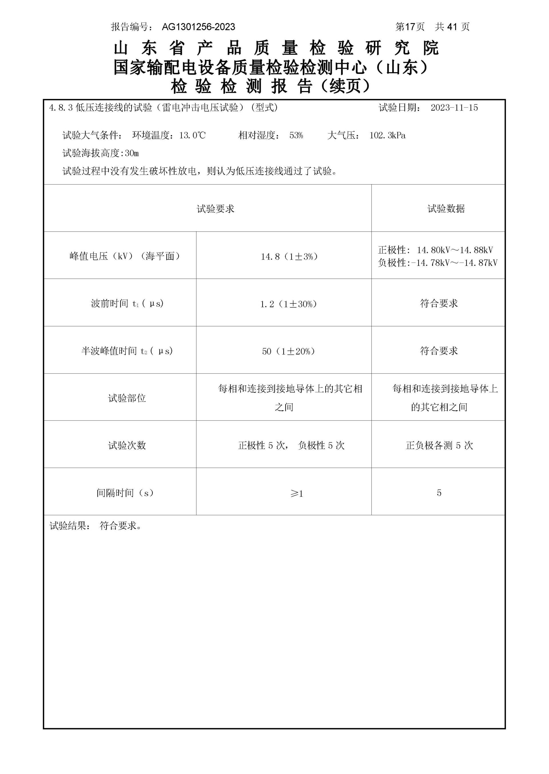 中国·拉斯维加斯(3499·官方认证)网站-Officialwebsite