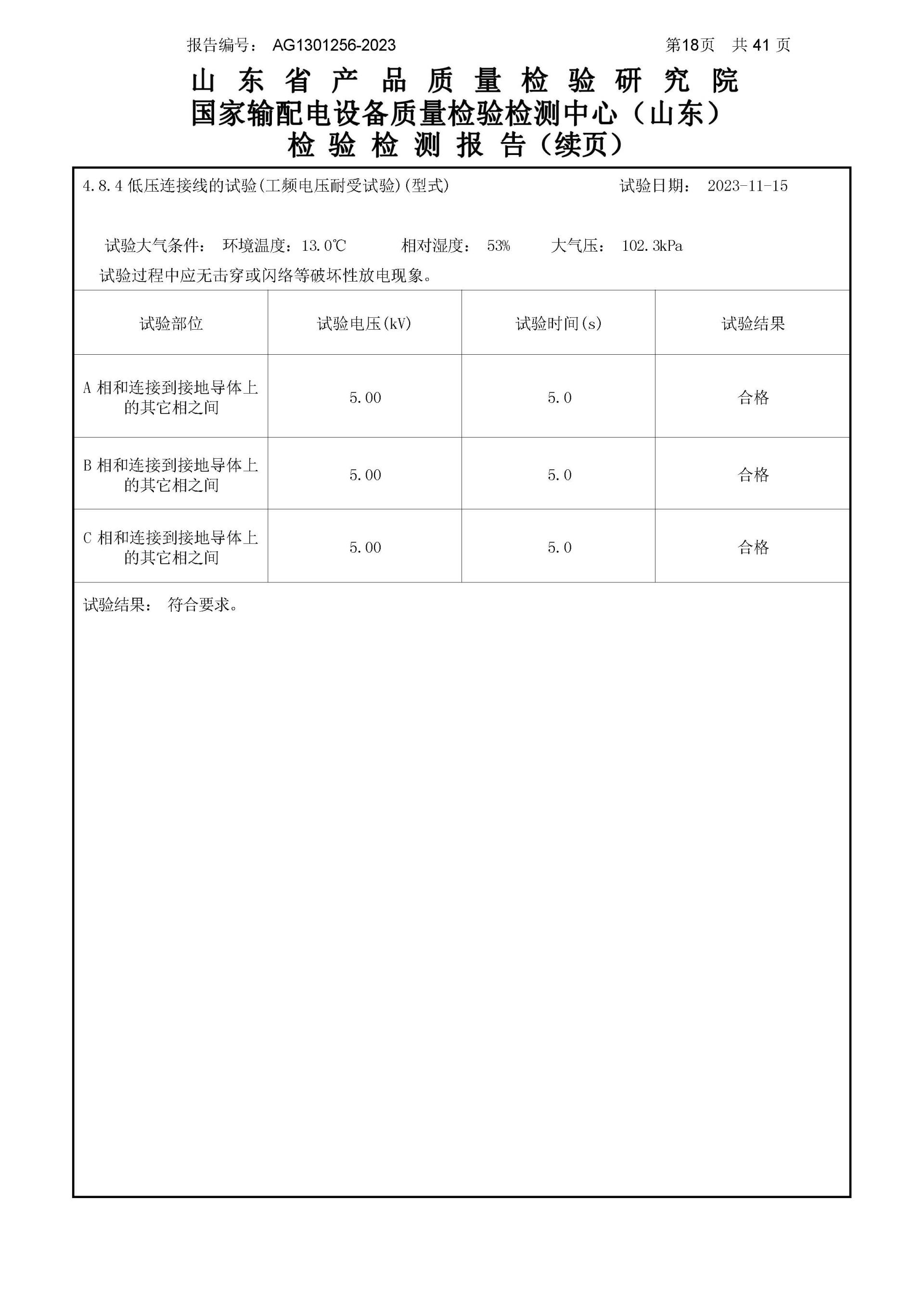 中国·拉斯维加斯(3499·官方认证)网站-Officialwebsite