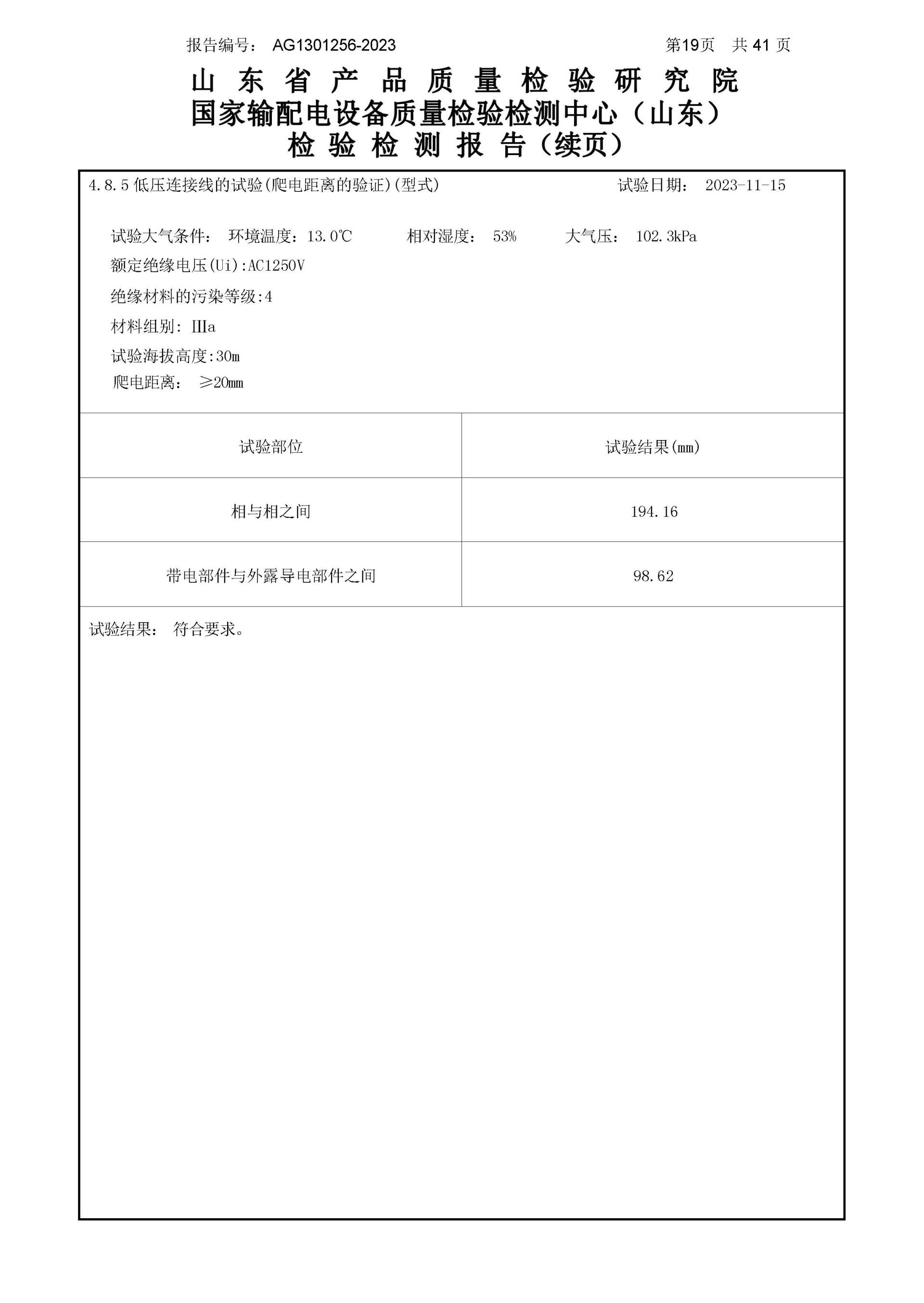 中国·拉斯维加斯(3499·官方认证)网站-Officialwebsite