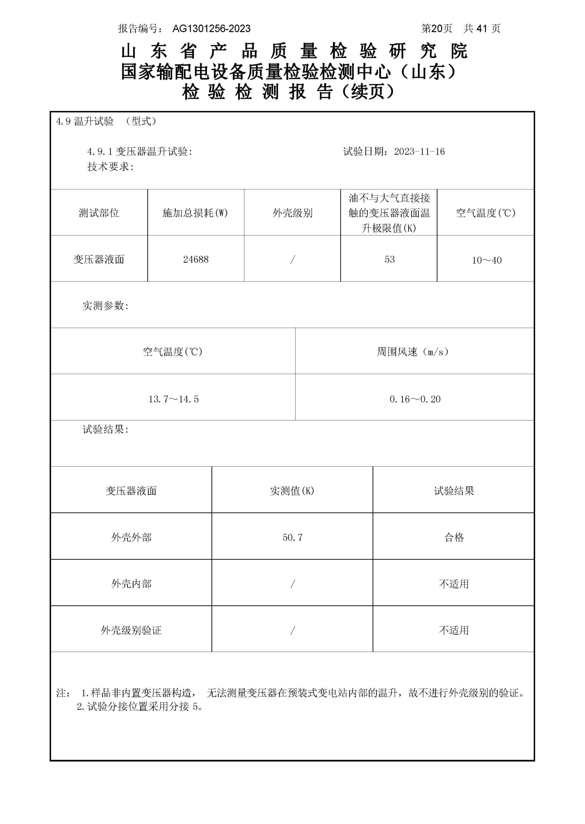 中国·拉斯维加斯(3499·官方认证)网站-Officialwebsite