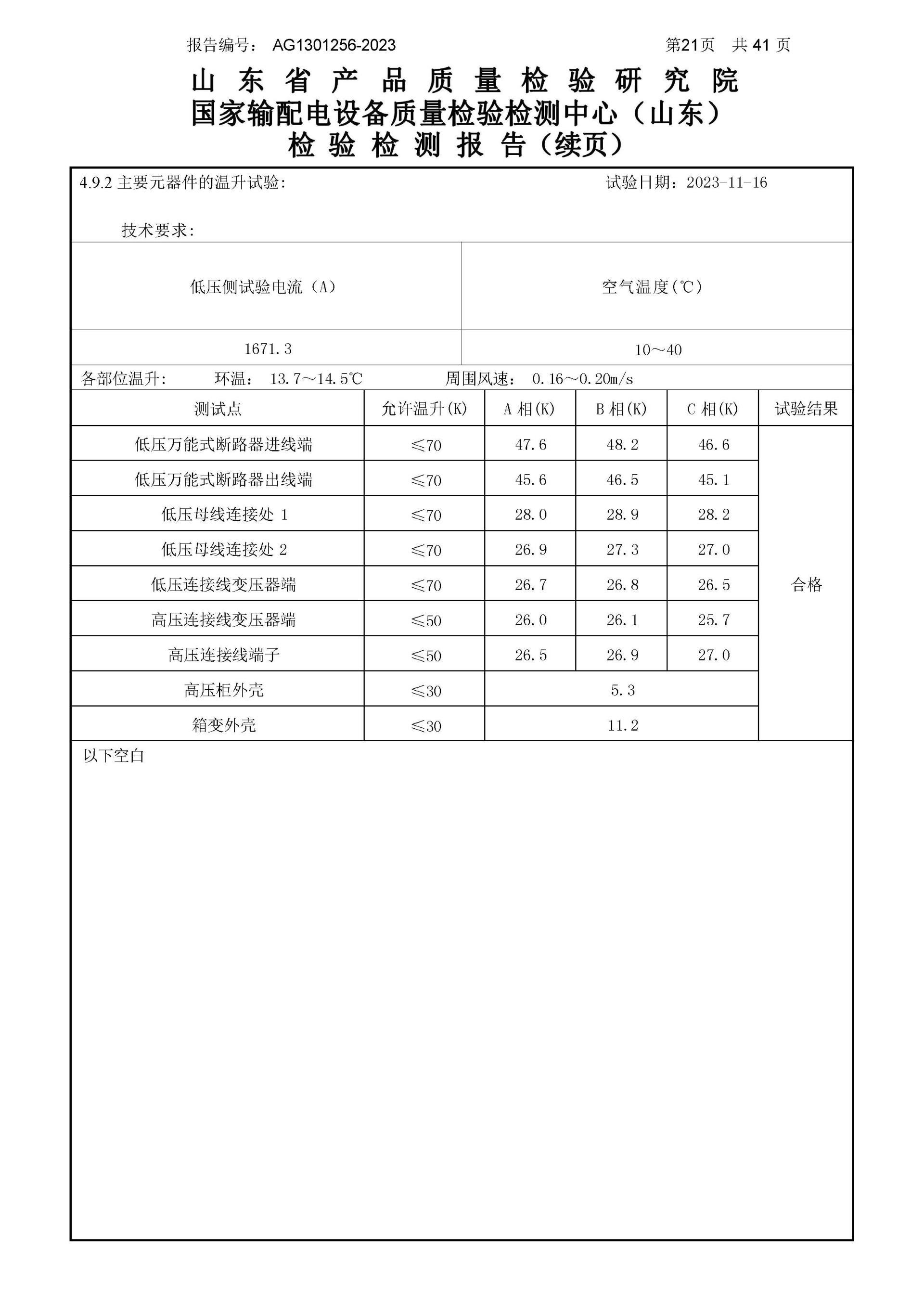 中国·拉斯维加斯(3499·官方认证)网站-Officialwebsite