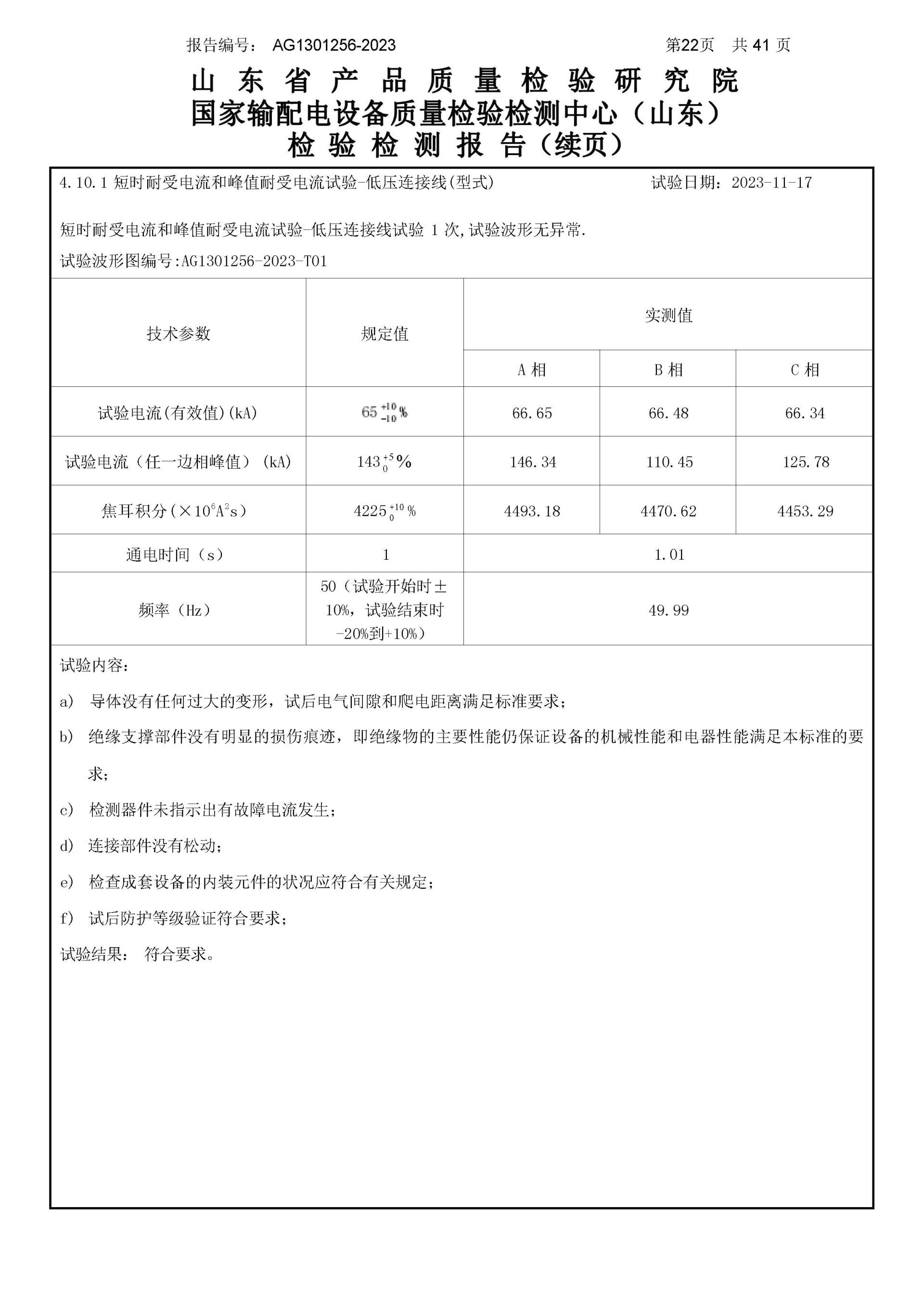 中国·拉斯维加斯(3499·官方认证)网站-Officialwebsite