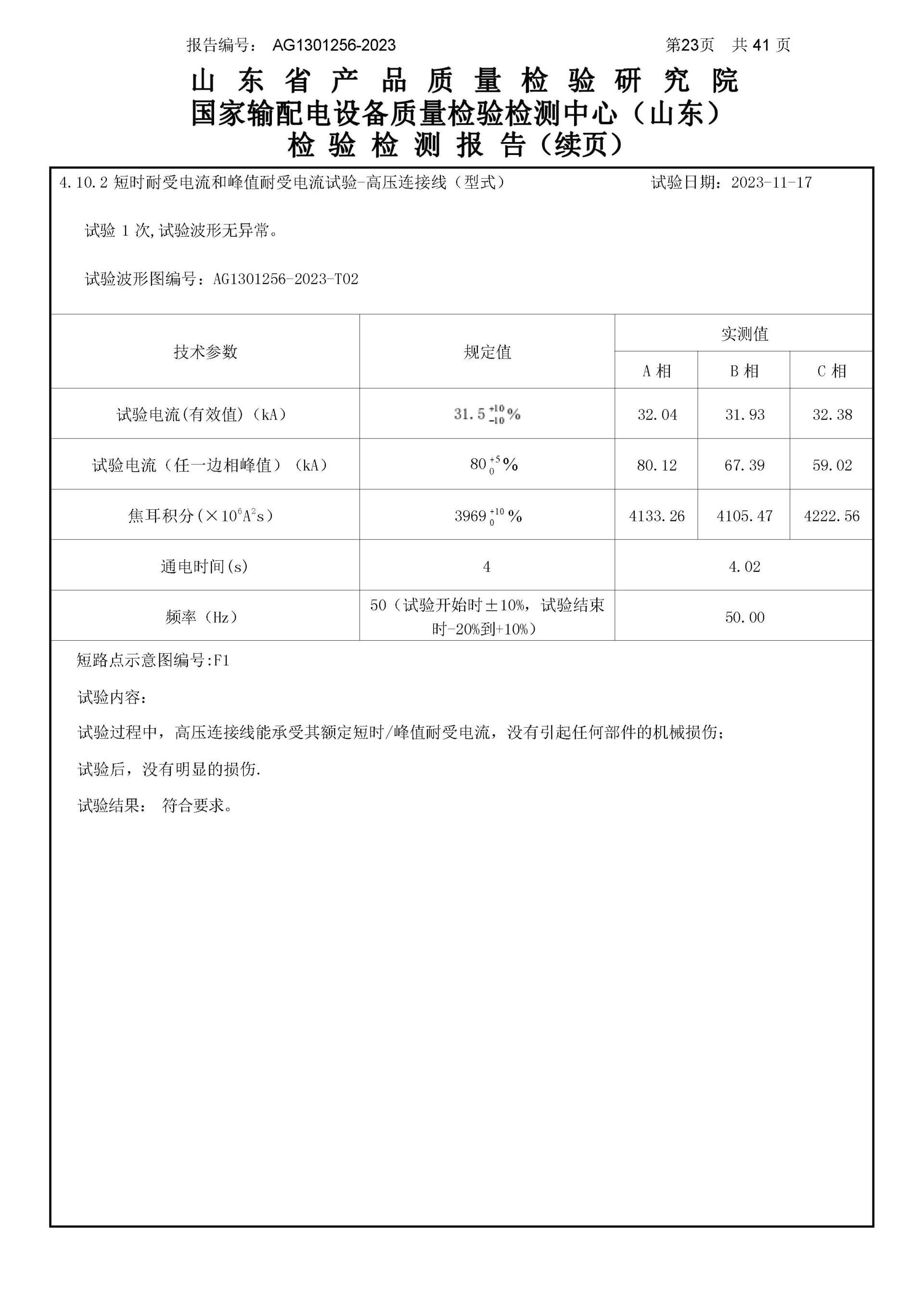 中国·拉斯维加斯(3499·官方认证)网站-Officialwebsite