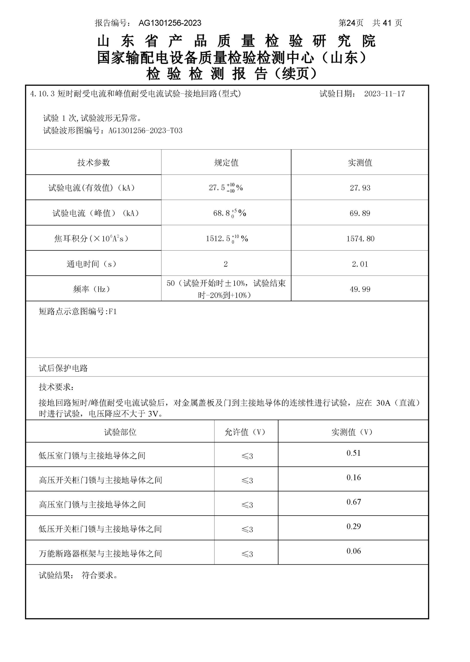中国·拉斯维加斯(3499·官方认证)网站-Officialwebsite