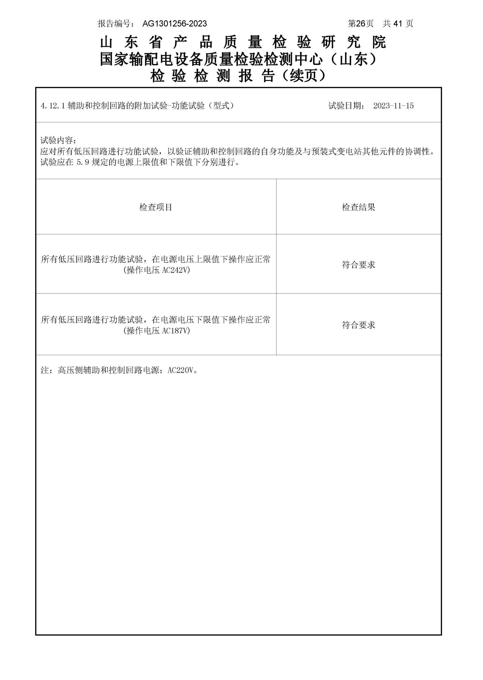 中国·拉斯维加斯(3499·官方认证)网站-Officialwebsite