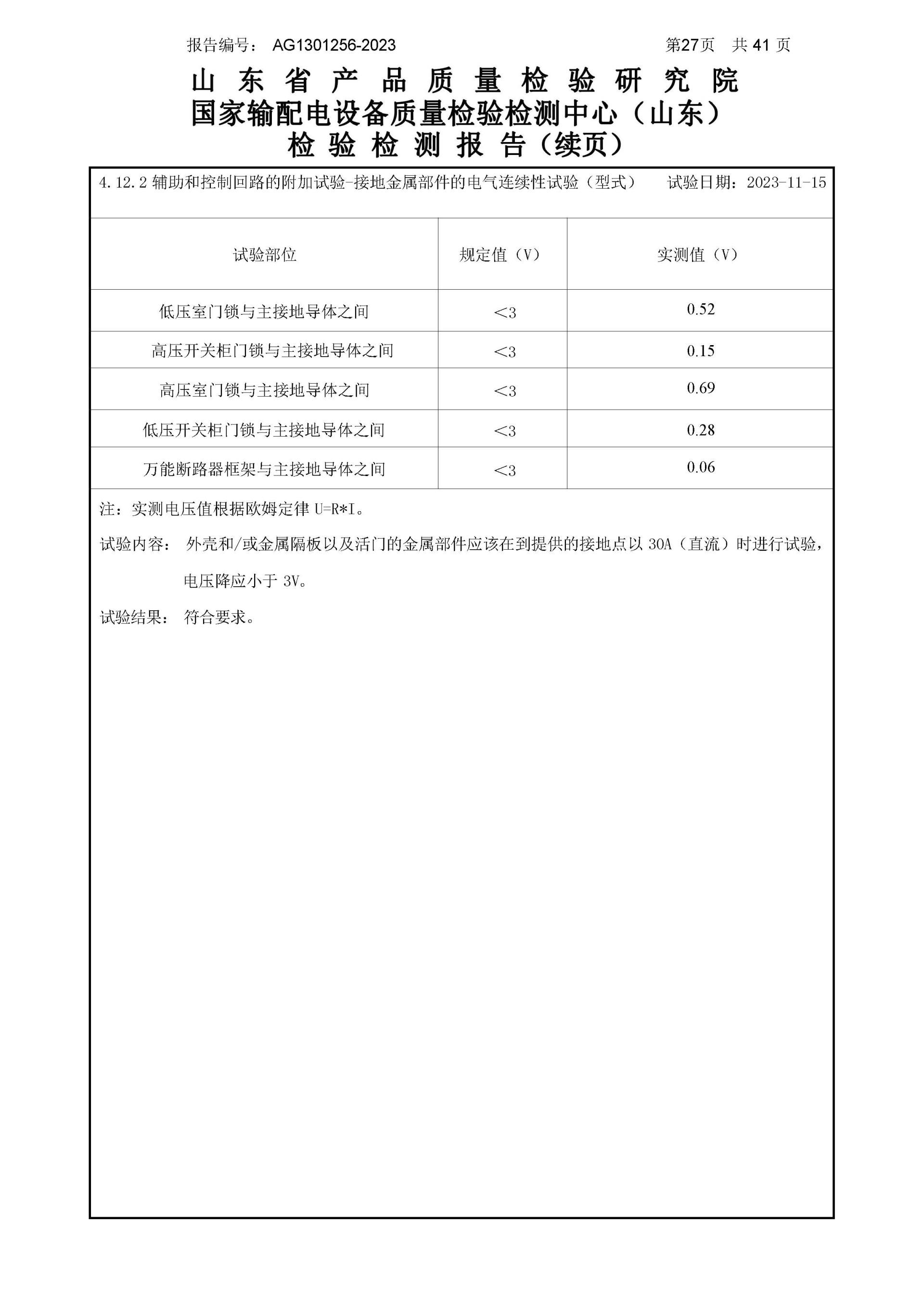 中国·拉斯维加斯(3499·官方认证)网站-Officialwebsite