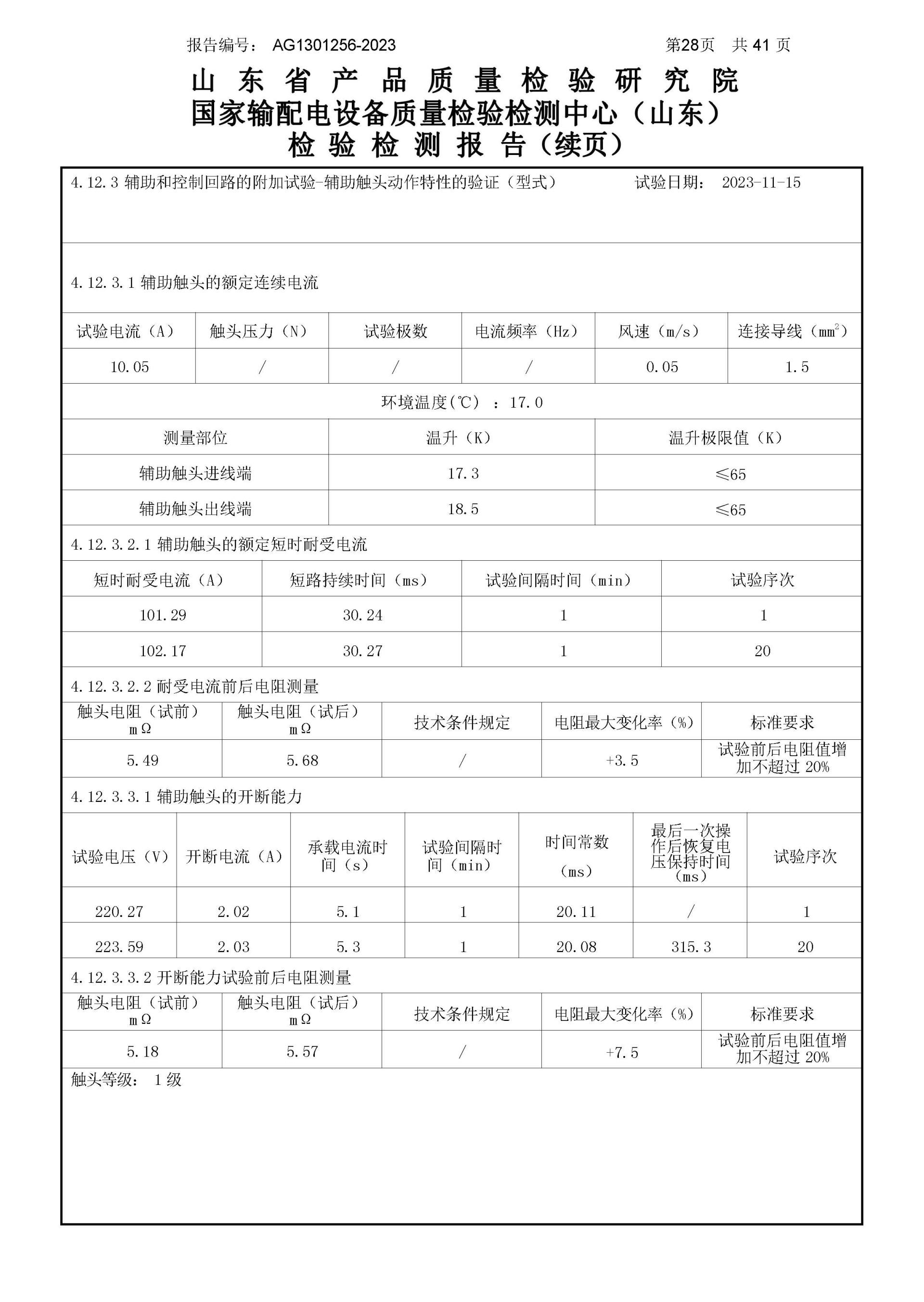 中国·拉斯维加斯(3499·官方认证)网站-Officialwebsite
