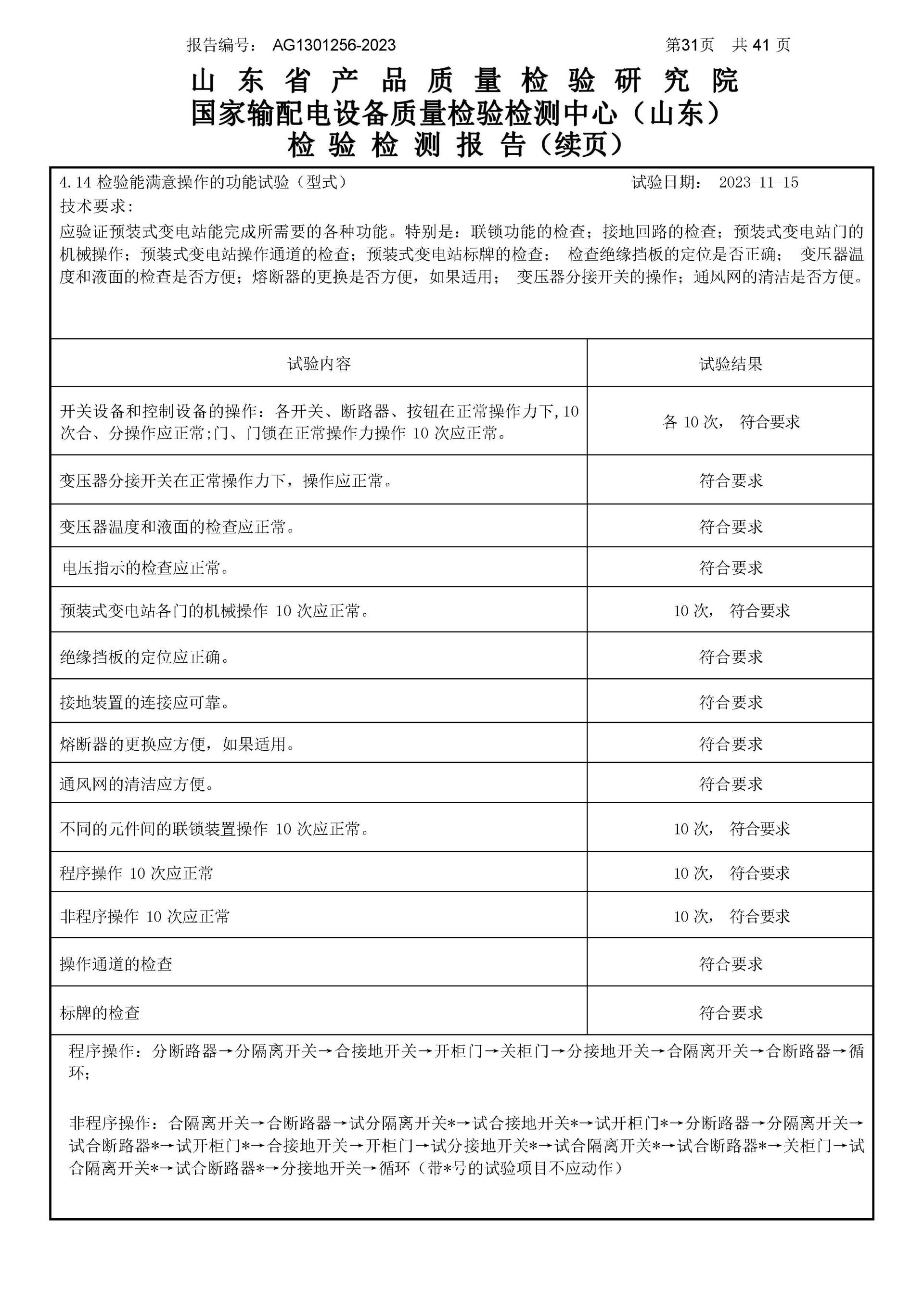 中国·拉斯维加斯(3499·官方认证)网站-Officialwebsite