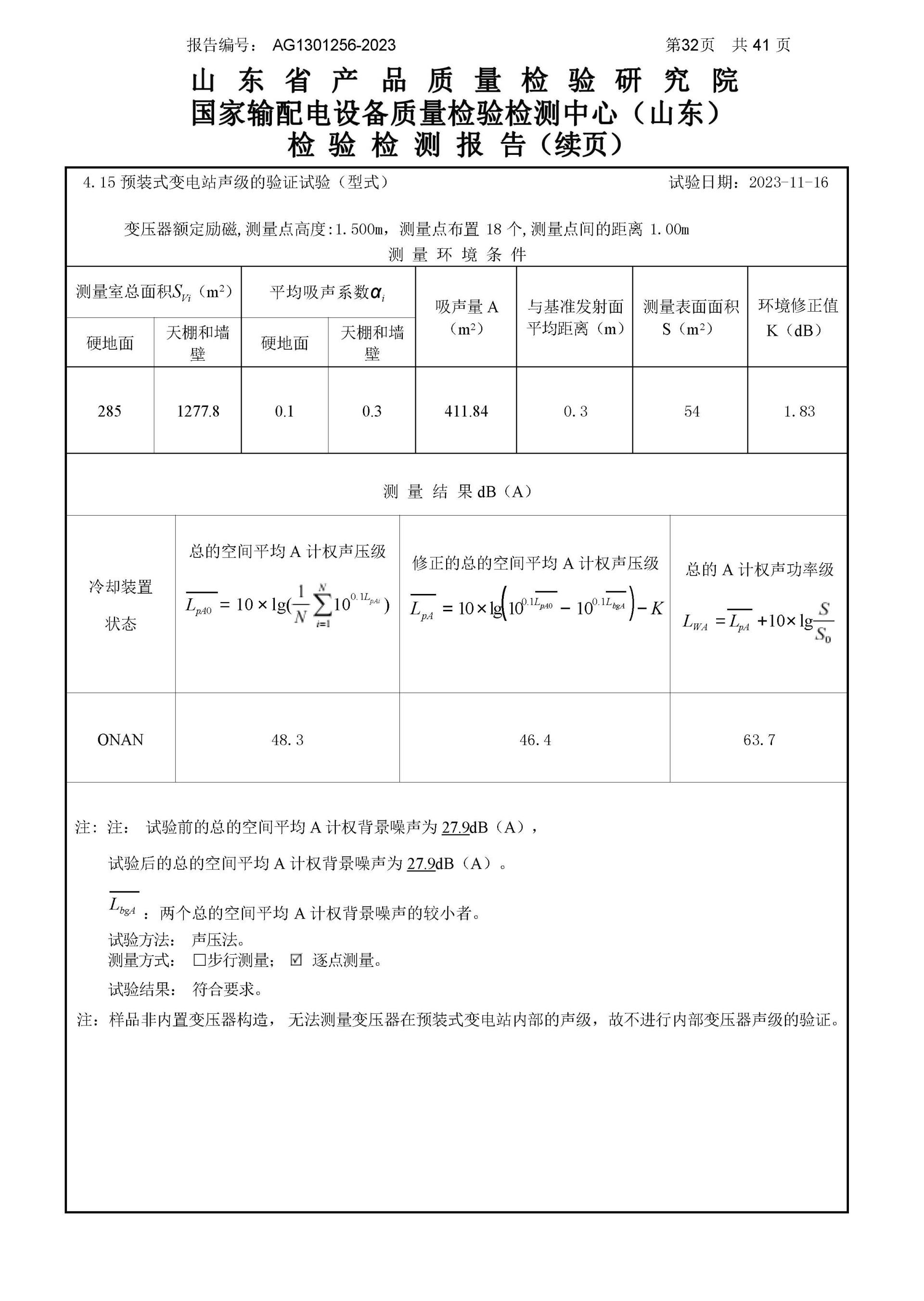 中国·拉斯维加斯(3499·官方认证)网站-Officialwebsite