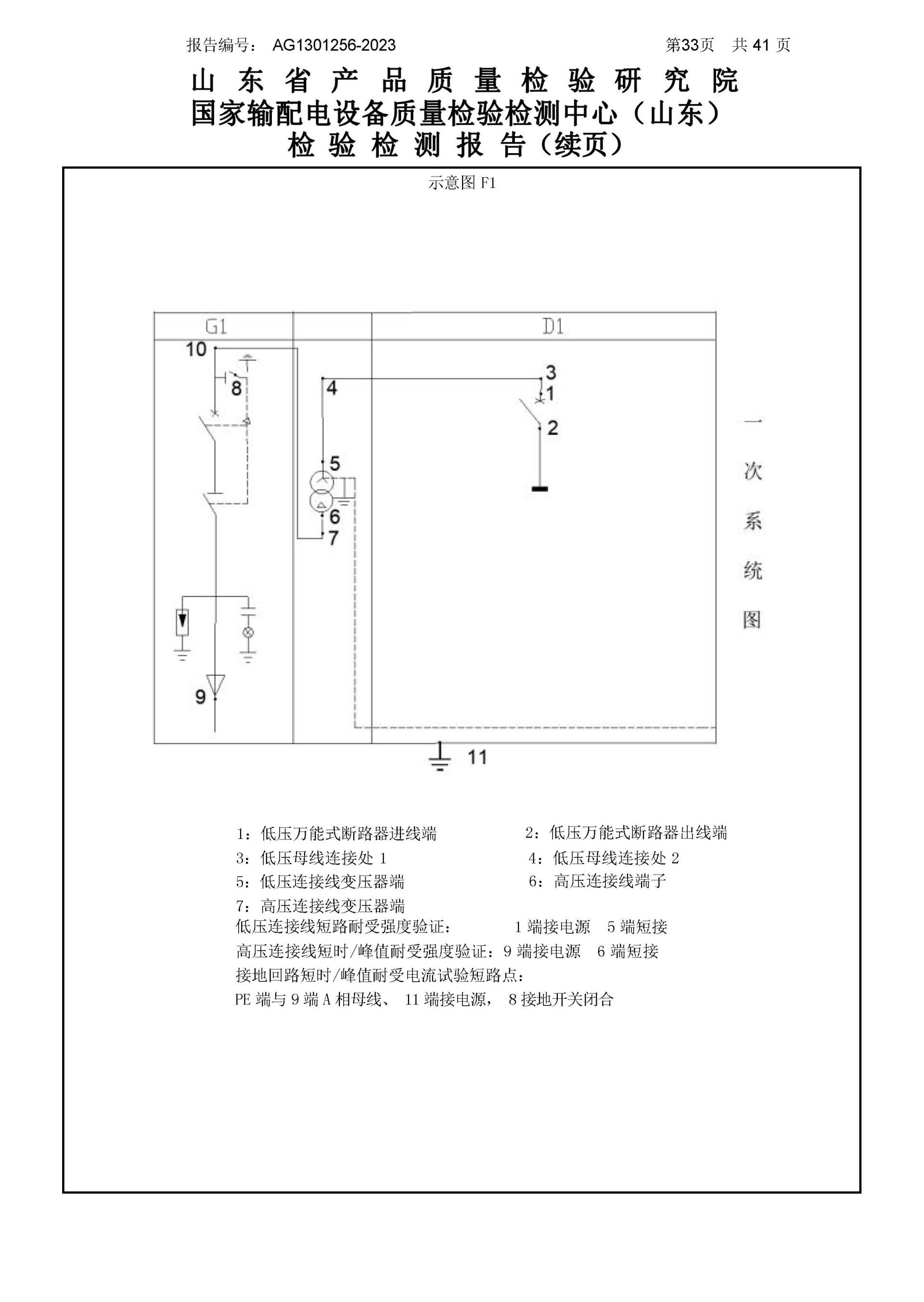 中国·拉斯维加斯(3499·官方认证)网站-Officialwebsite