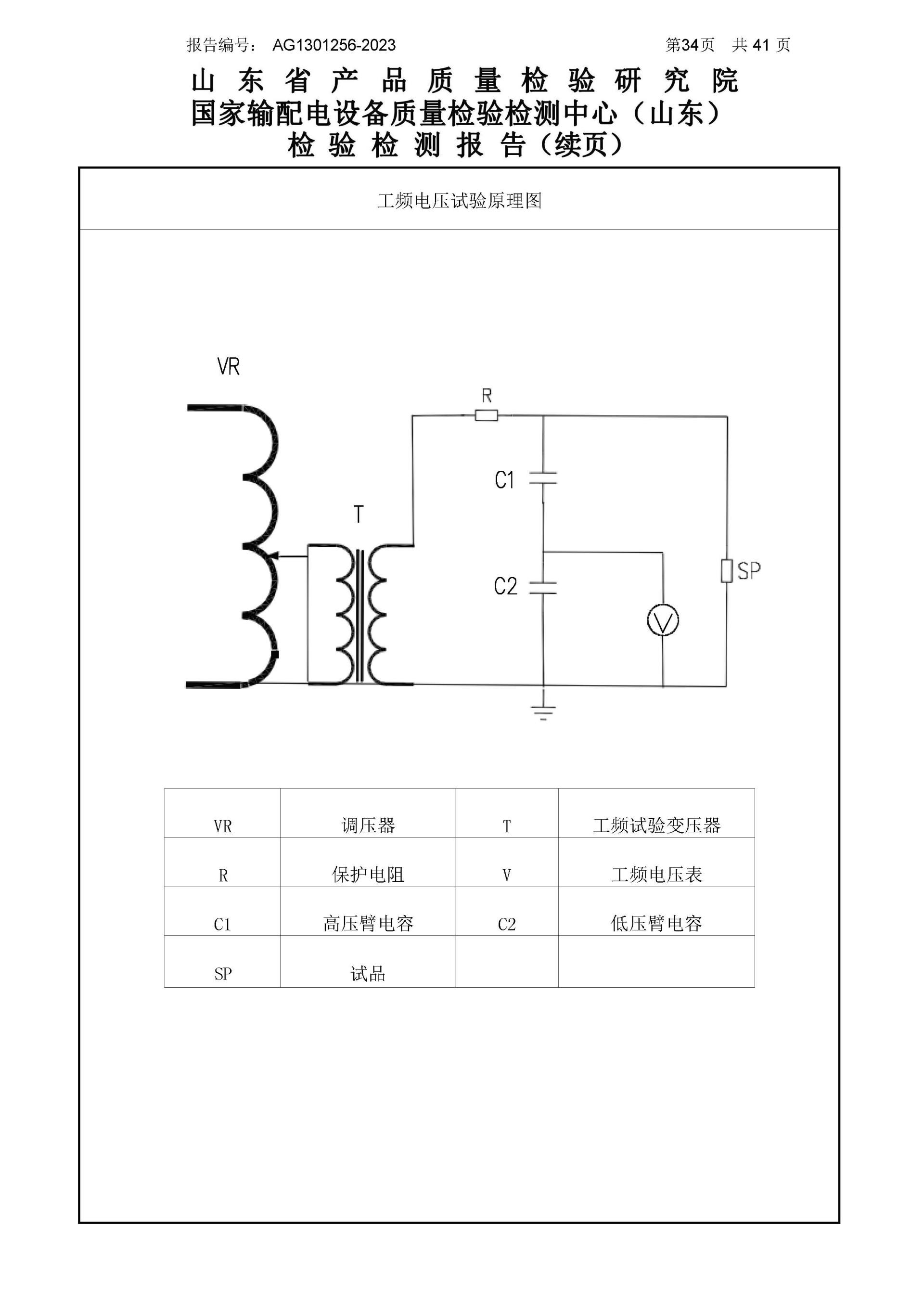中国·拉斯维加斯(3499·官方认证)网站-Officialwebsite