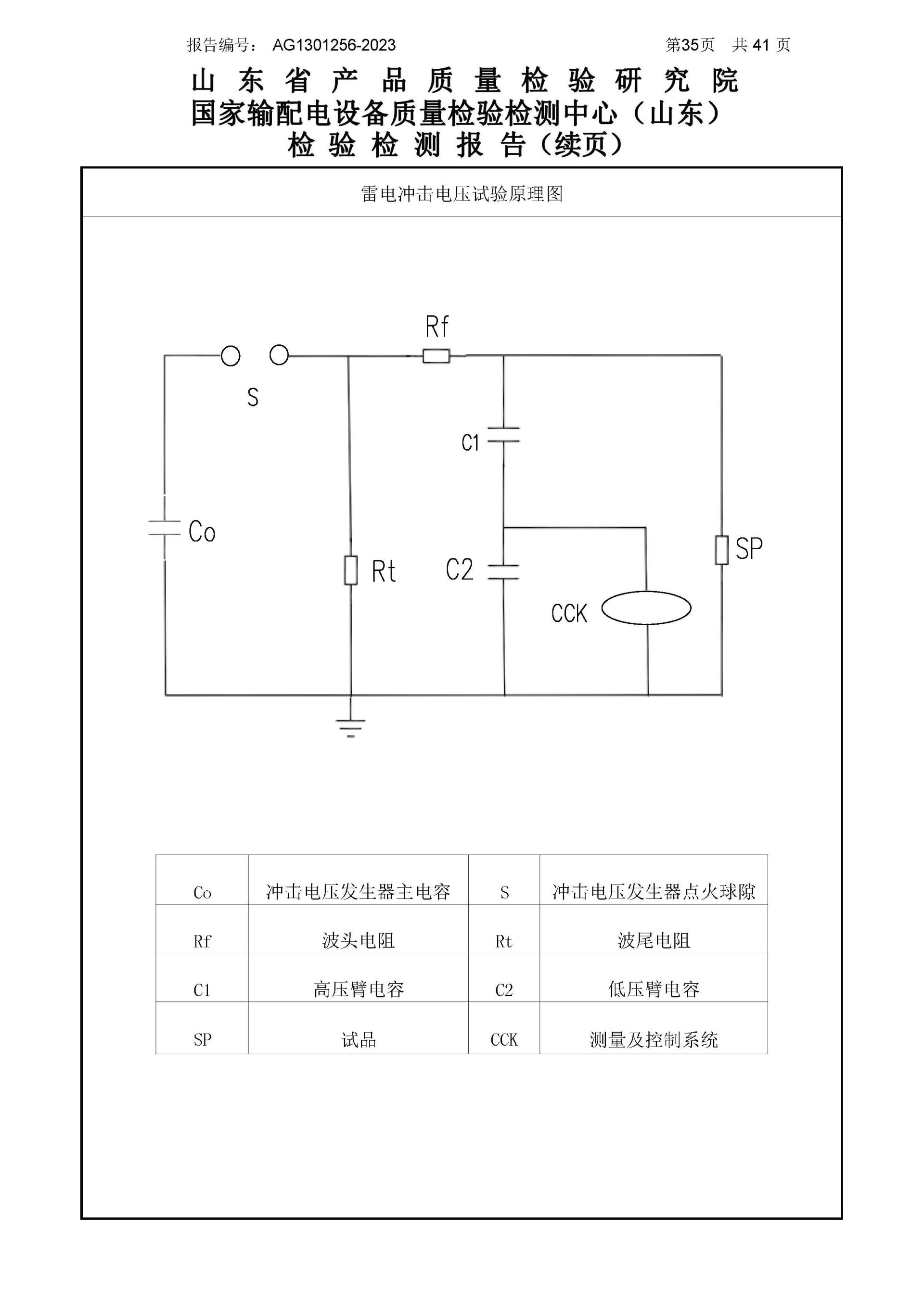 中国·拉斯维加斯(3499·官方认证)网站-Officialwebsite