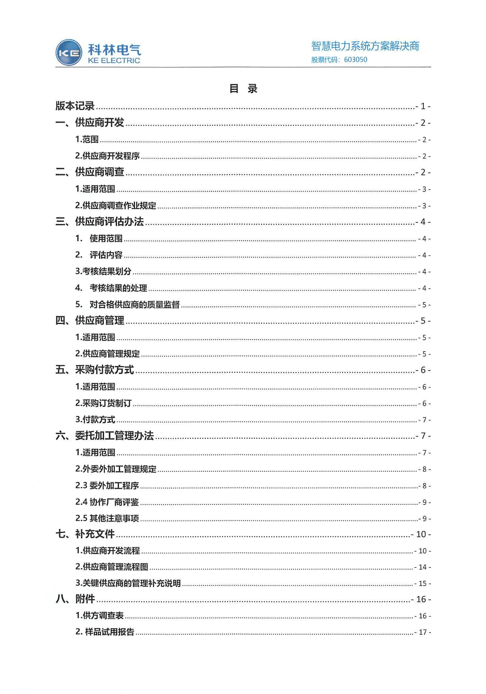 中国·拉斯维加斯(3499·官方认证)网站-Officialwebsite
