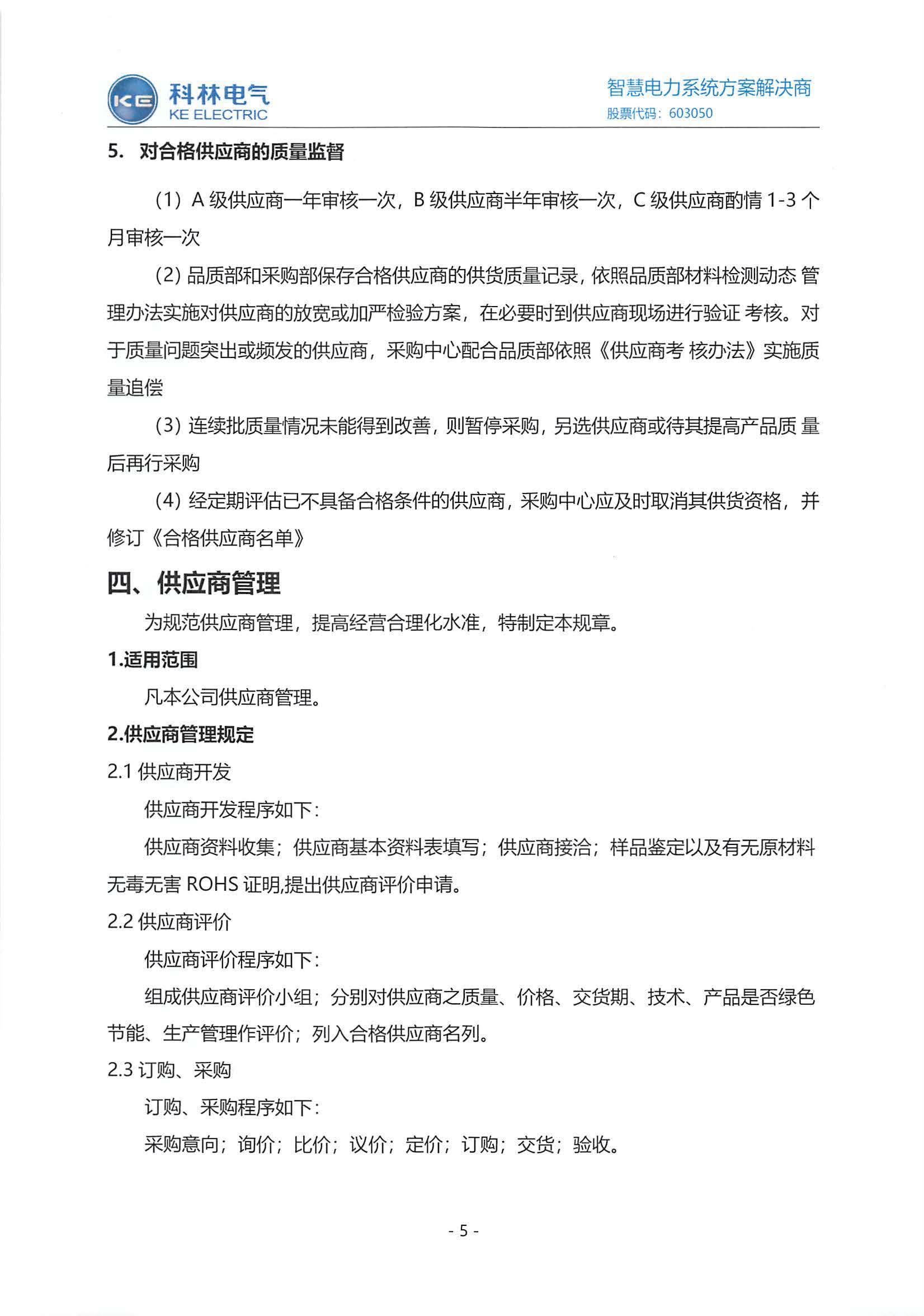 中国·拉斯维加斯(3499·官方认证)网站-Officialwebsite