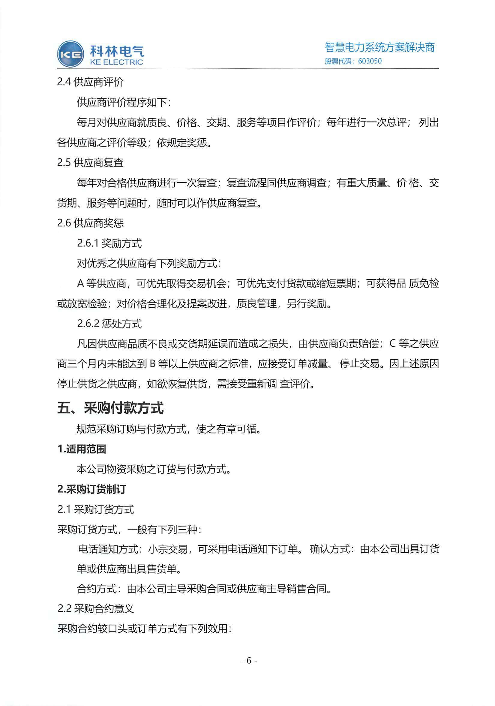中国·拉斯维加斯(3499·官方认证)网站-Officialwebsite