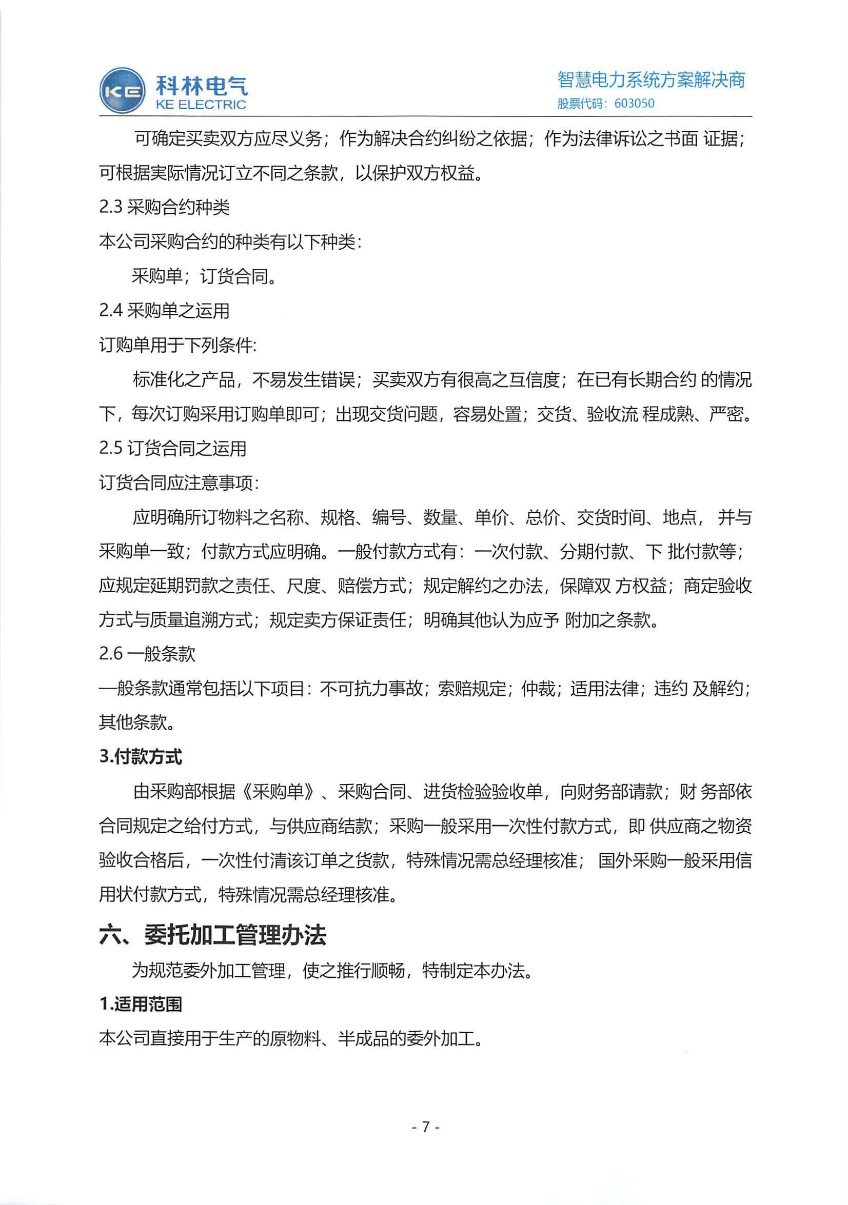 中国·拉斯维加斯(3499·官方认证)网站-Officialwebsite