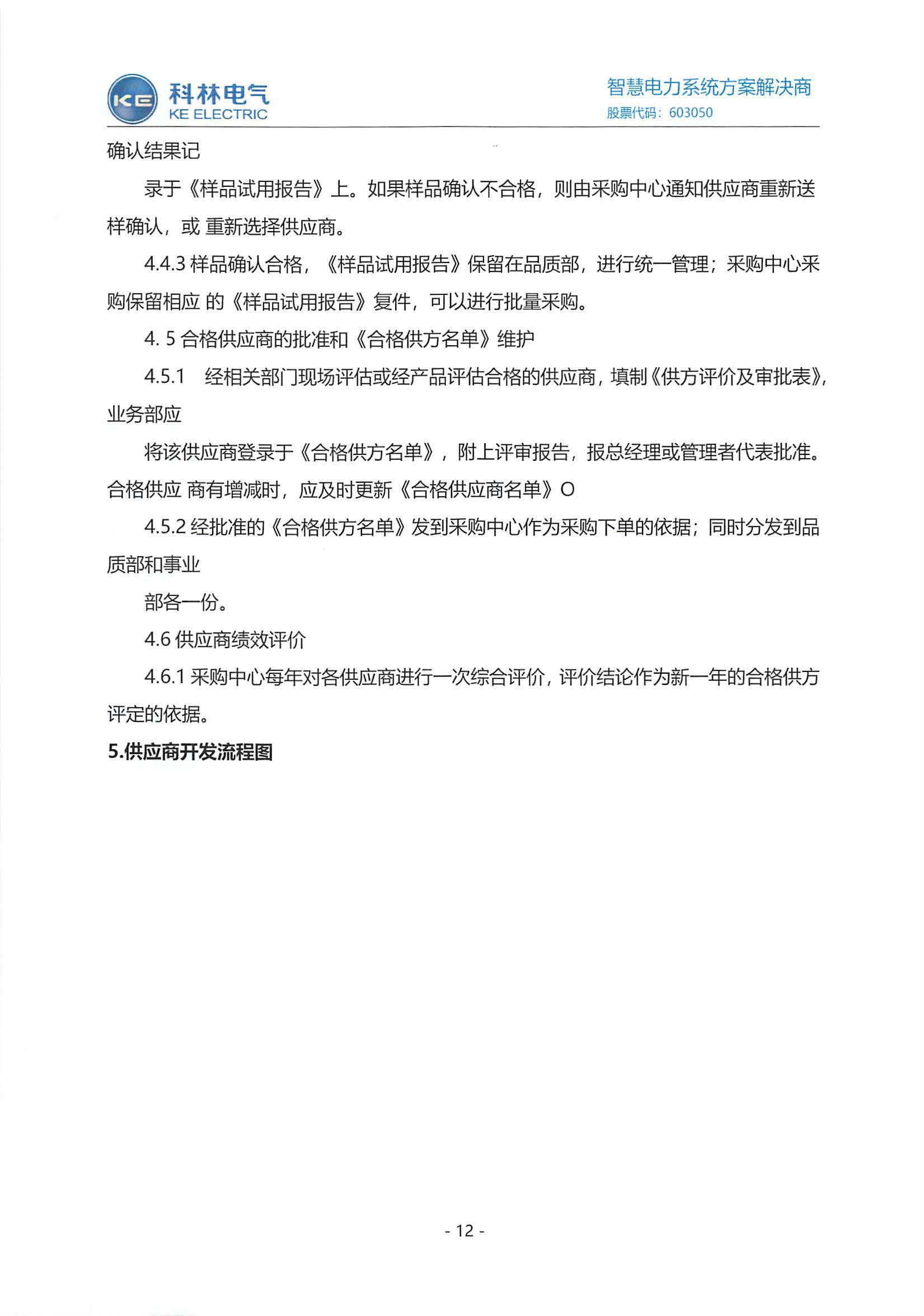 中国·拉斯维加斯(3499·官方认证)网站-Officialwebsite