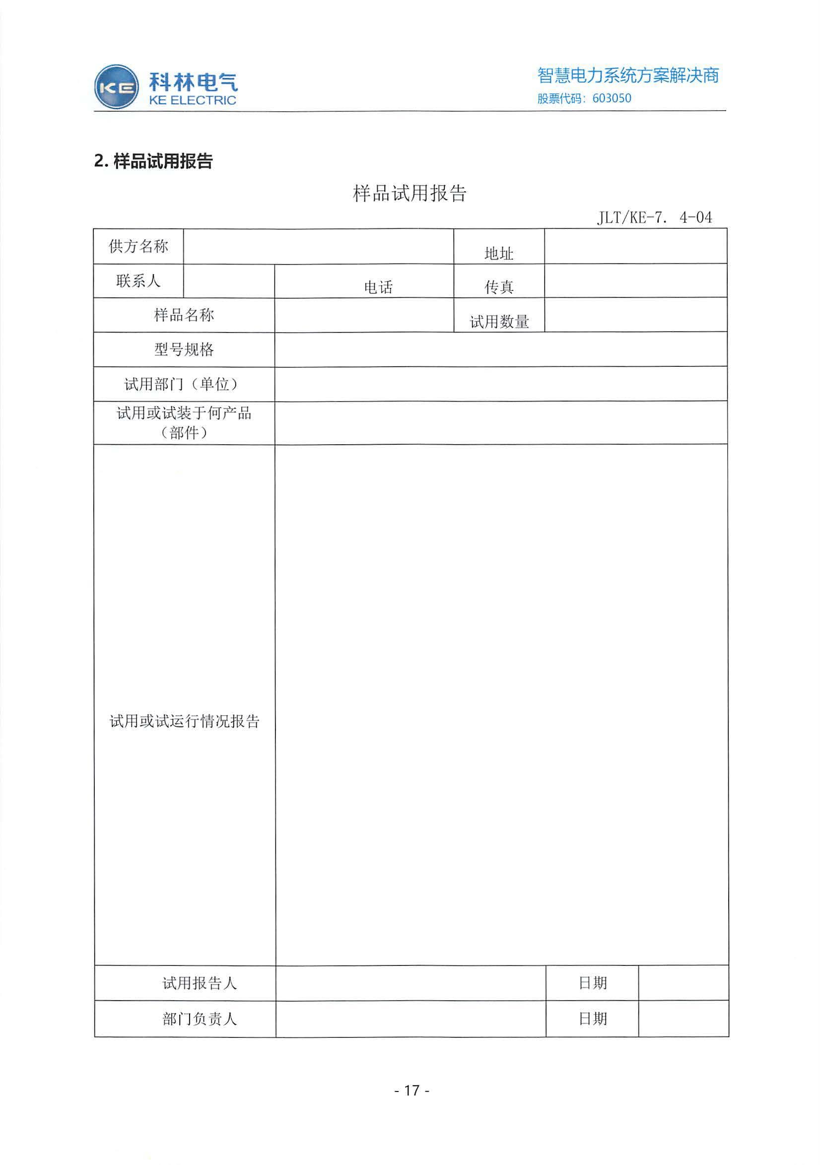 中国·拉斯维加斯(3499·官方认证)网站-Officialwebsite