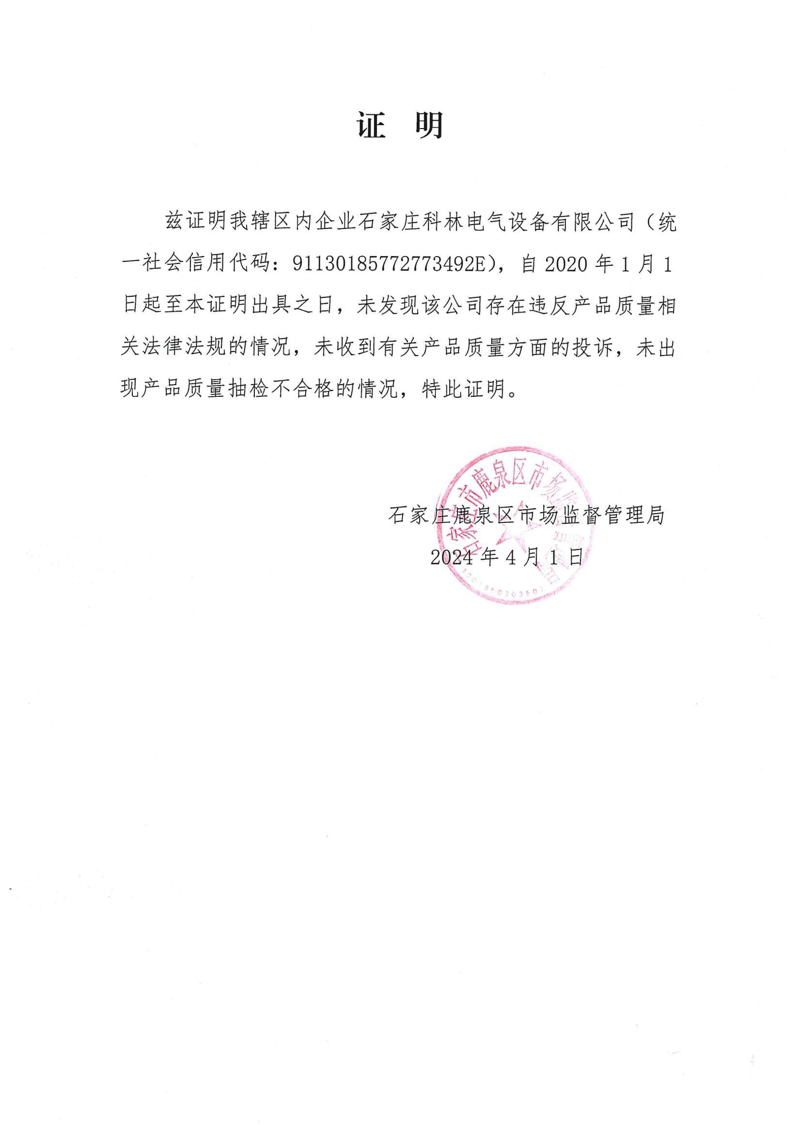 中国·拉斯维加斯(3499·官方认证)网站-Officialwebsite