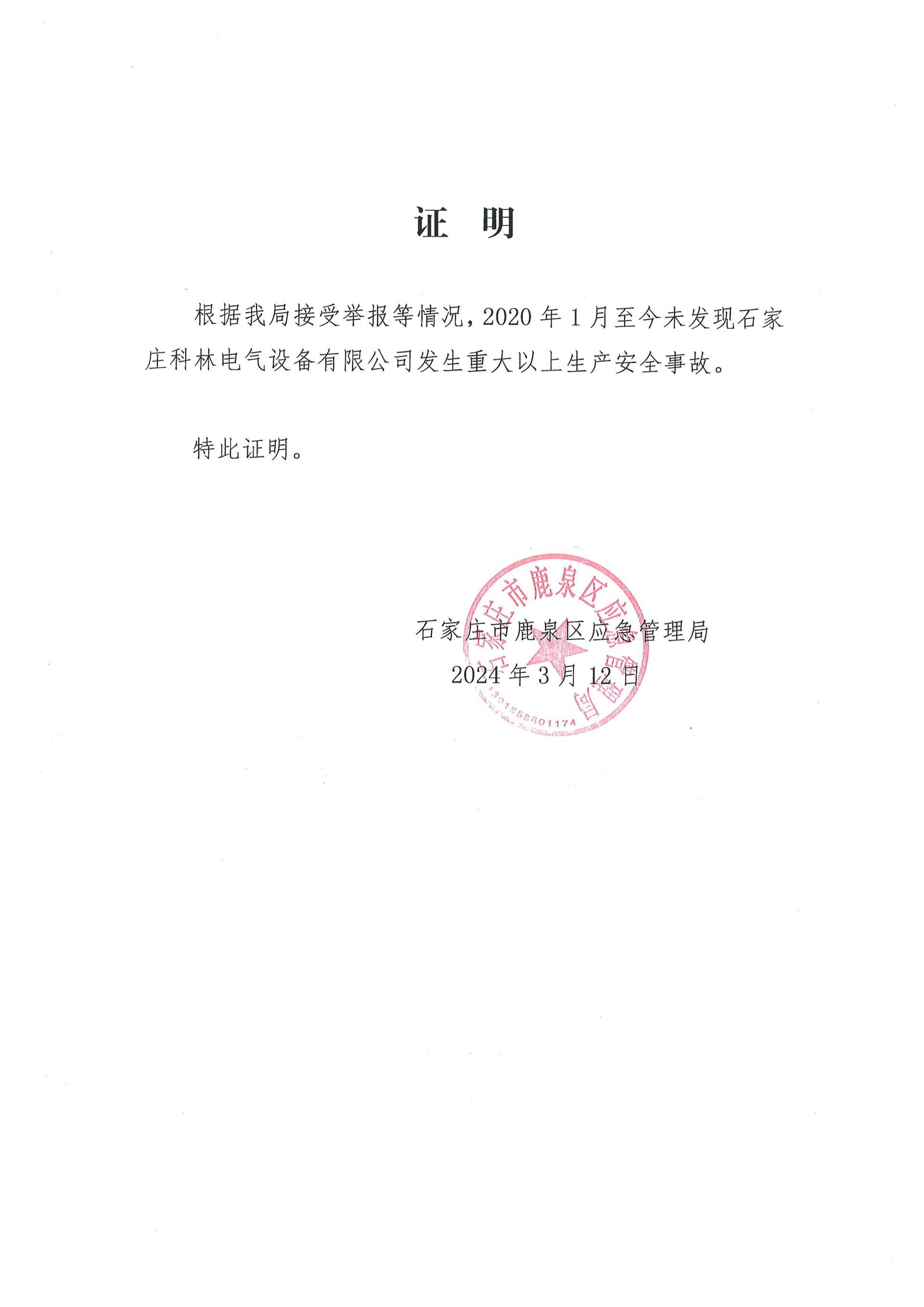 中国·拉斯维加斯(3499·官方认证)网站-Officialwebsite