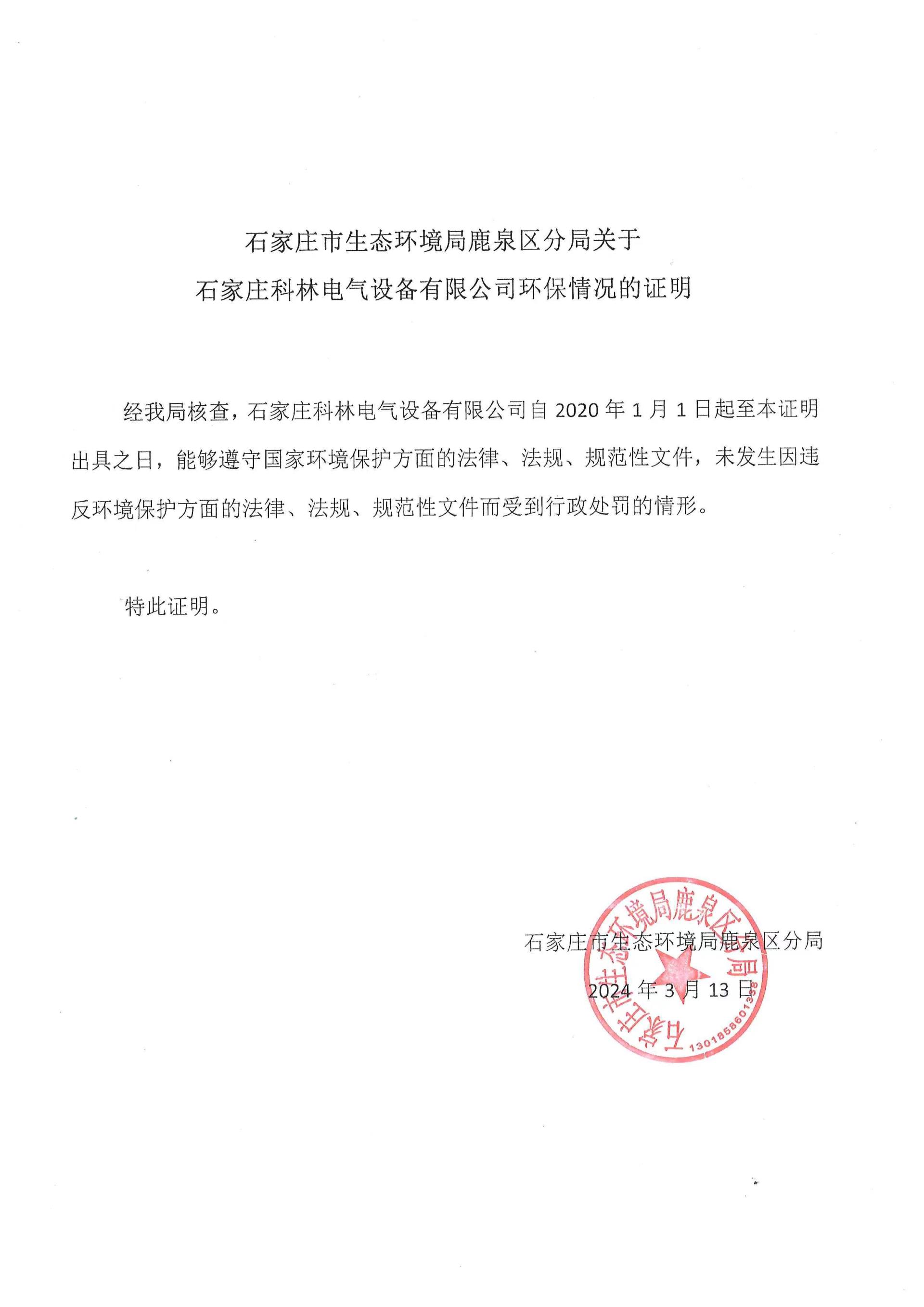 中国·拉斯维加斯(3499·官方认证)网站-Officialwebsite