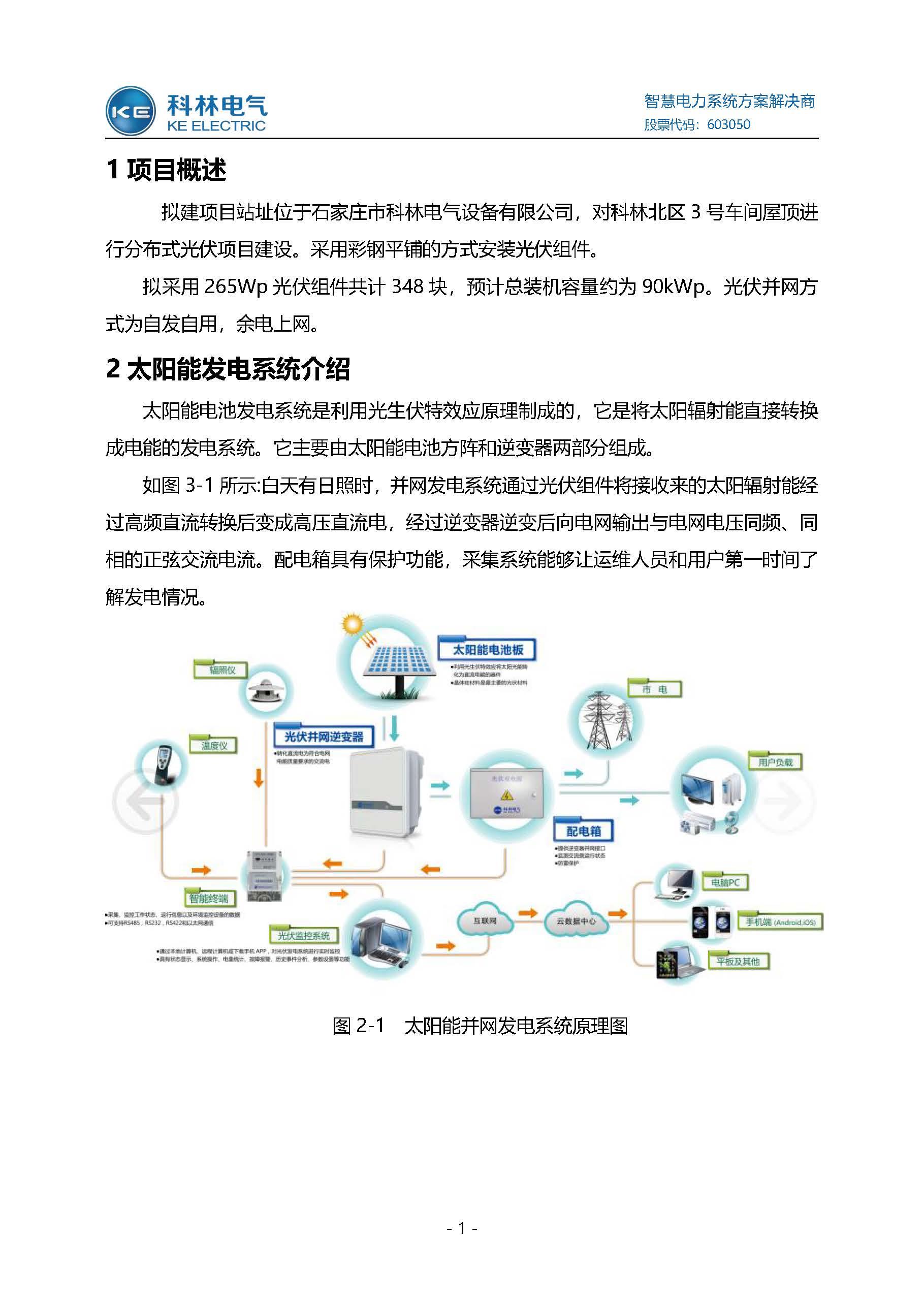 中国·拉斯维加斯(3499·官方认证)网站-Officialwebsite