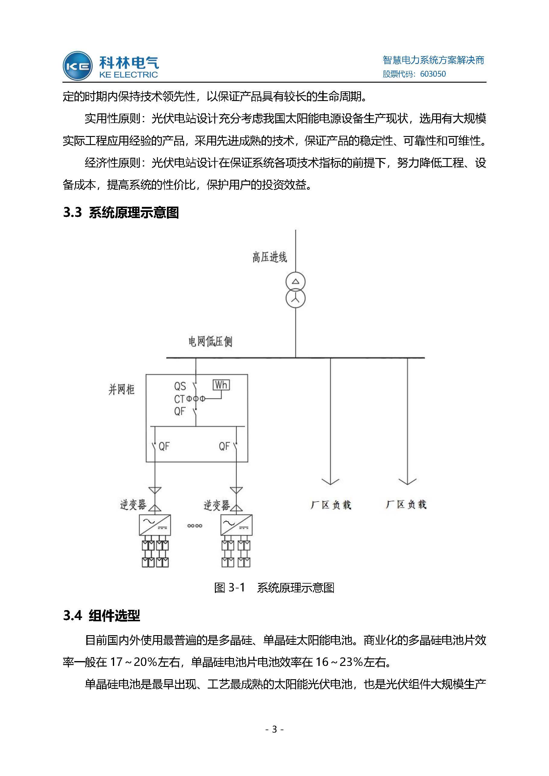 中国·拉斯维加斯(3499·官方认证)网站-Officialwebsite