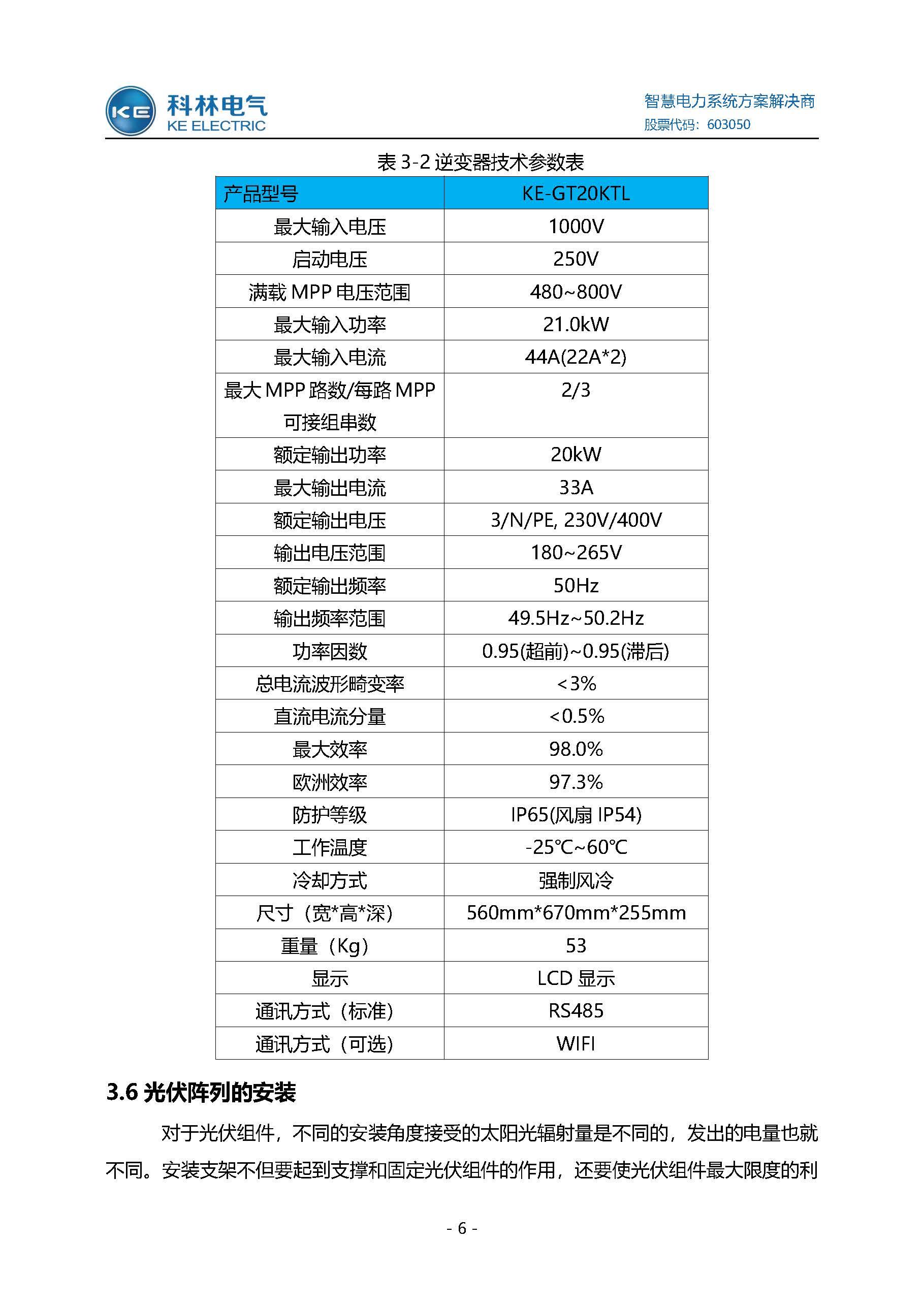 中国·拉斯维加斯(3499·官方认证)网站-Officialwebsite