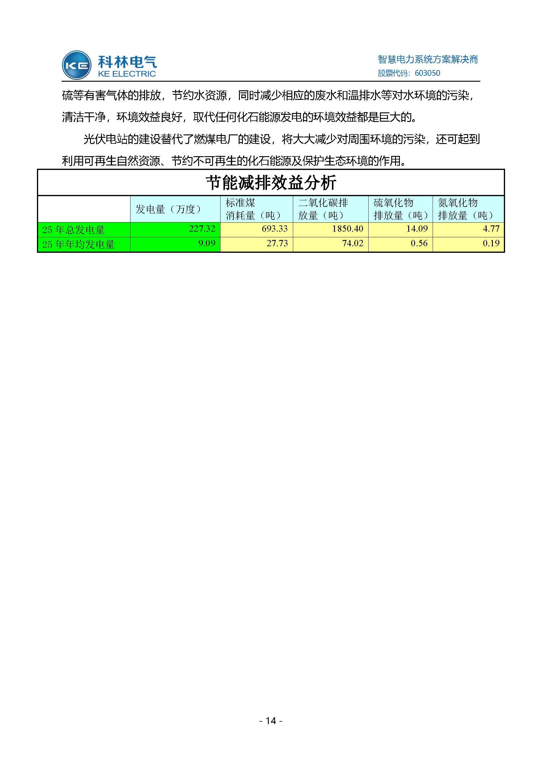 中国·拉斯维加斯(3499·官方认证)网站-Officialwebsite
