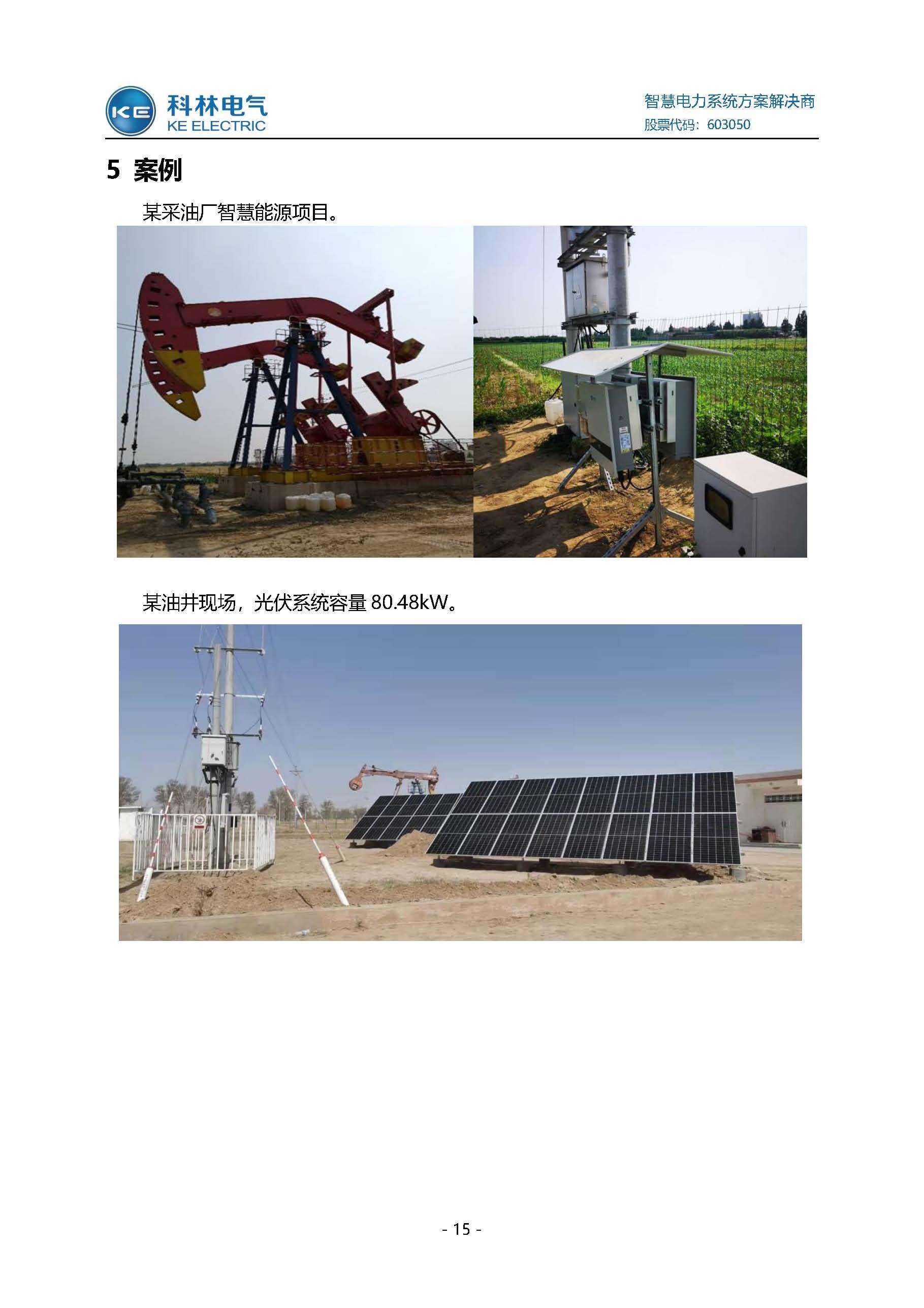中国·拉斯维加斯(3499·官方认证)网站-Officialwebsite