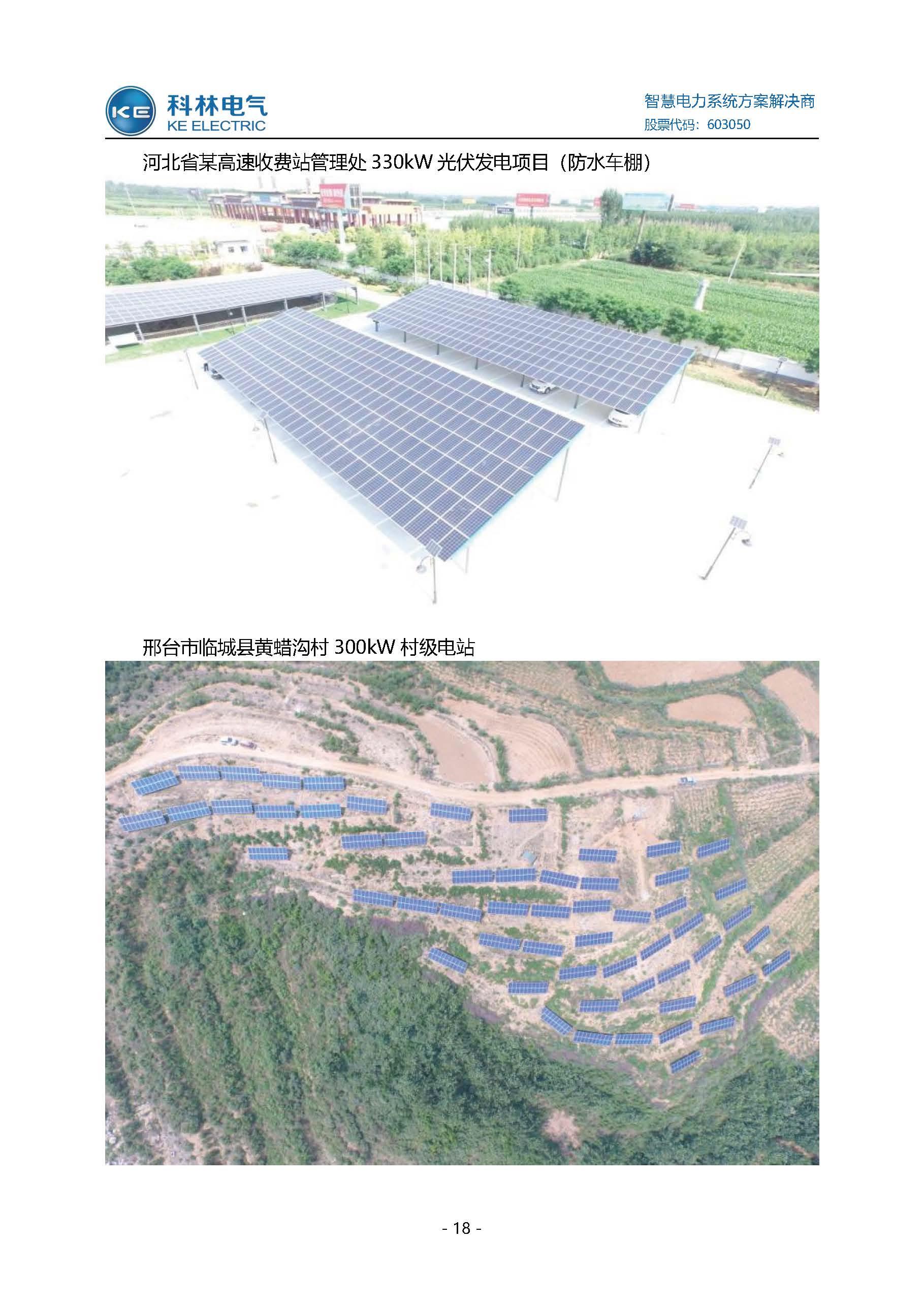 中国·拉斯维加斯(3499·官方认证)网站-Officialwebsite