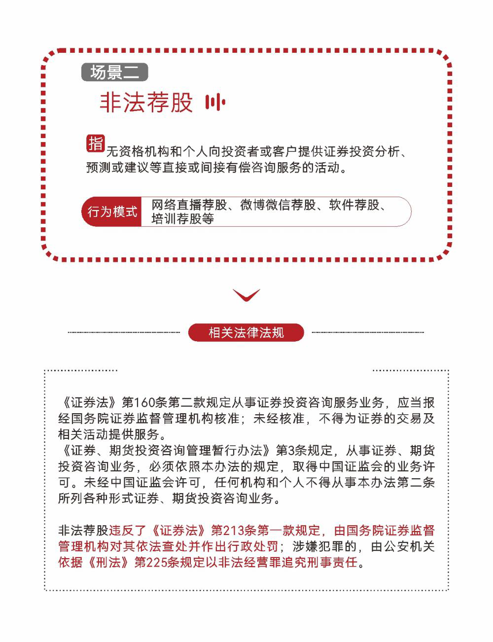 中国·拉斯维加斯(3499·官方认证)网站-Officialwebsite