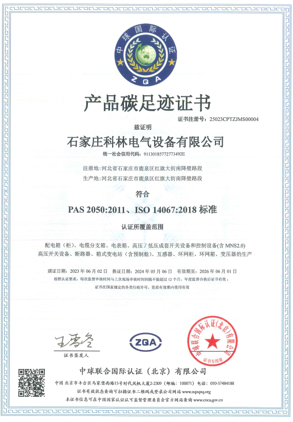 中国·拉斯维加斯(3499·官方认证)网站-Officialwebsite