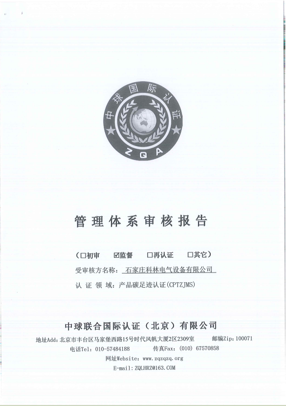 中国·拉斯维加斯(3499·官方认证)网站-Officialwebsite