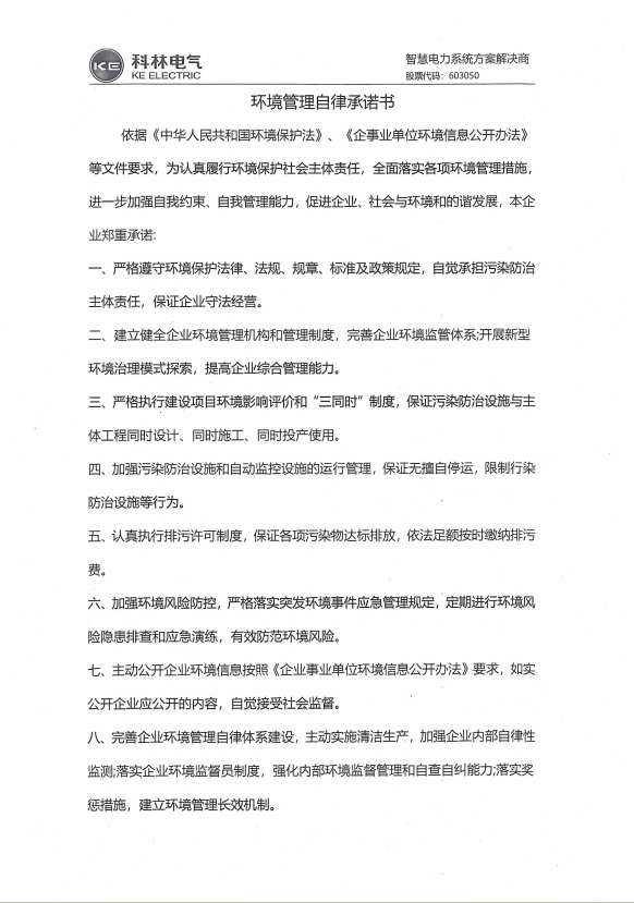 中国·拉斯维加斯(3499·官方认证)网站-Officialwebsite