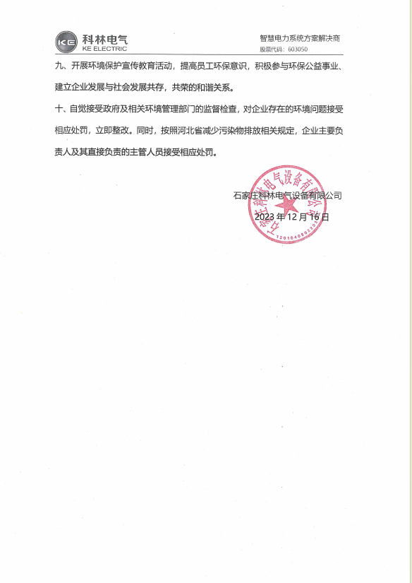 中国·拉斯维加斯(3499·官方认证)网站-Officialwebsite