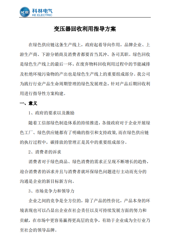 中国·拉斯维加斯(3499·官方认证)网站-Officialwebsite