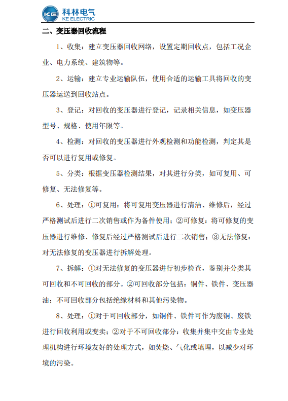 中国·拉斯维加斯(3499·官方认证)网站-Officialwebsite