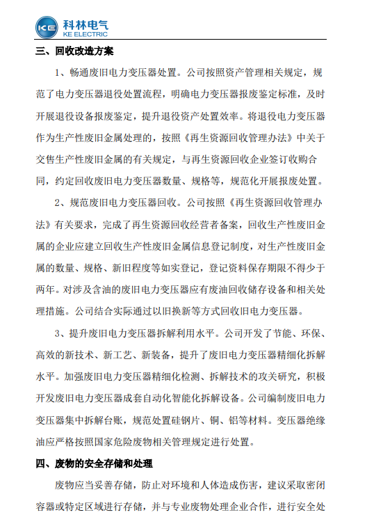 中国·拉斯维加斯(3499·官方认证)网站-Officialwebsite