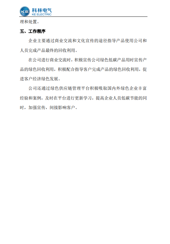 中国·拉斯维加斯(3499·官方认证)网站-Officialwebsite