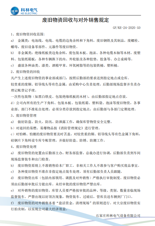中国·拉斯维加斯(3499·官方认证)网站-Officialwebsite