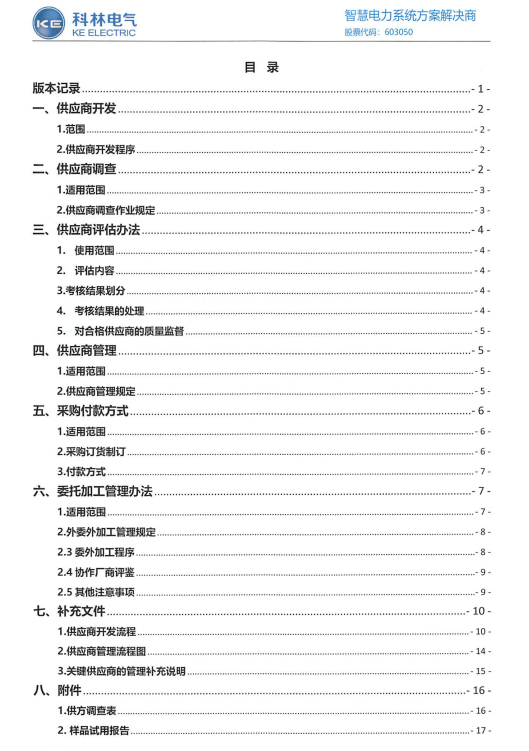 中国·拉斯维加斯(3499·官方认证)网站-Officialwebsite