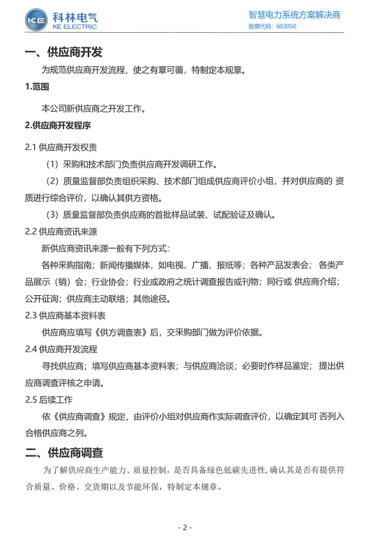 中国·拉斯维加斯(3499·官方认证)网站-Officialwebsite