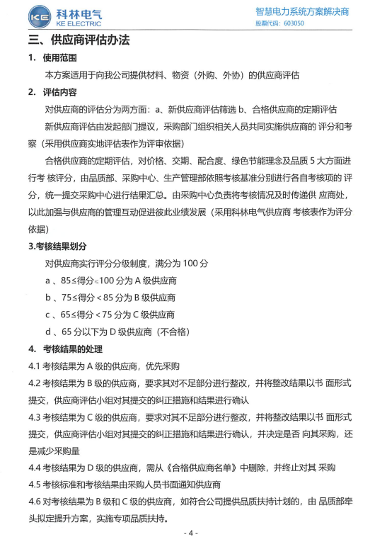 中国·拉斯维加斯(3499·官方认证)网站-Officialwebsite