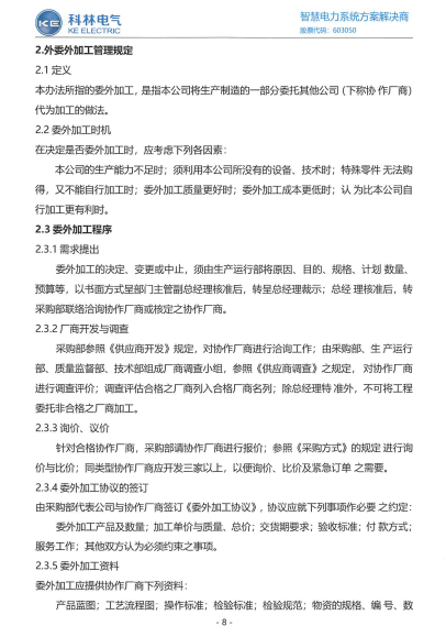 中国·拉斯维加斯(3499·官方认证)网站-Officialwebsite