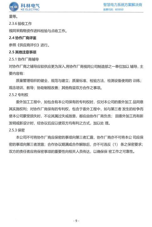 中国·拉斯维加斯(3499·官方认证)网站-Officialwebsite